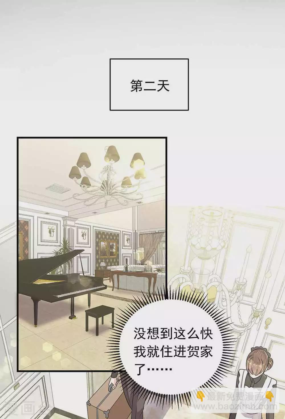 第28话 撩人本事何处来？-第39话