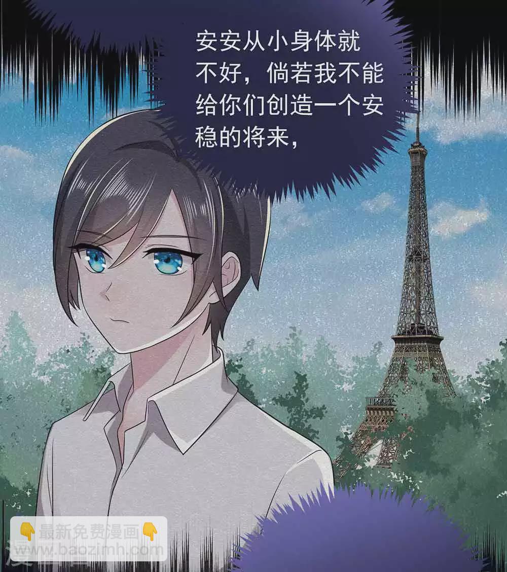 第28话 撩人本事何处来？-第39话