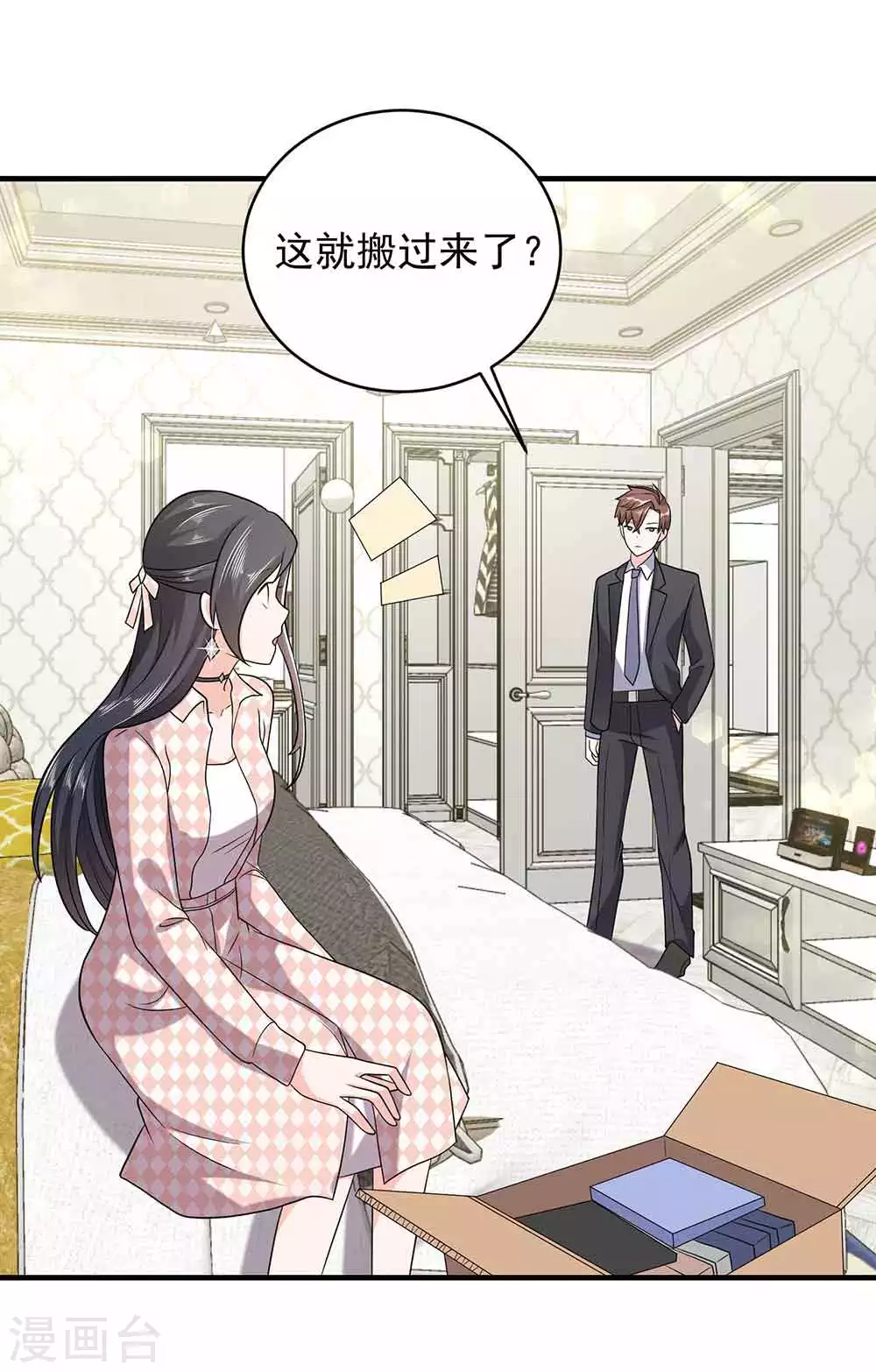 第28话 撩人本事何处来？-第39话