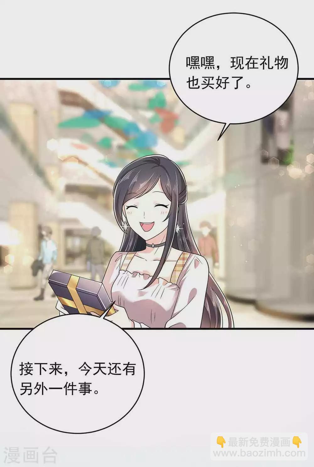 第28话 撩人本事何处来？-第39话