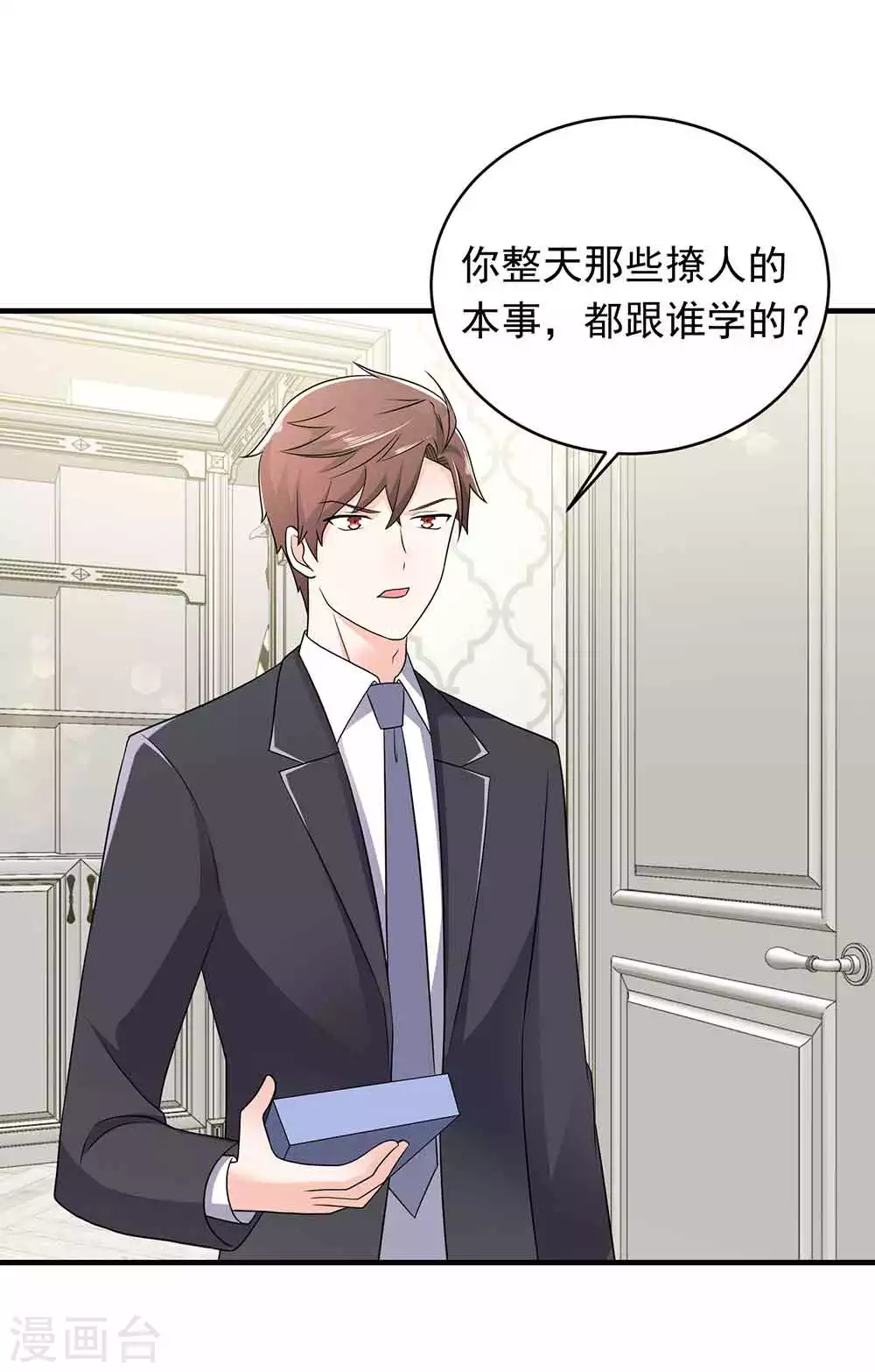 第28话 撩人本事何处来？-第39话