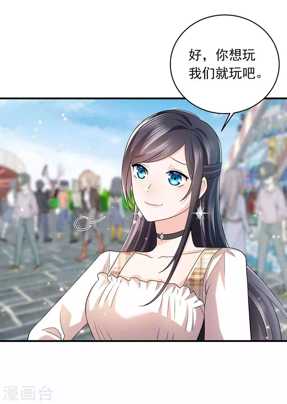 第28话 撩人本事何处来？-第39话