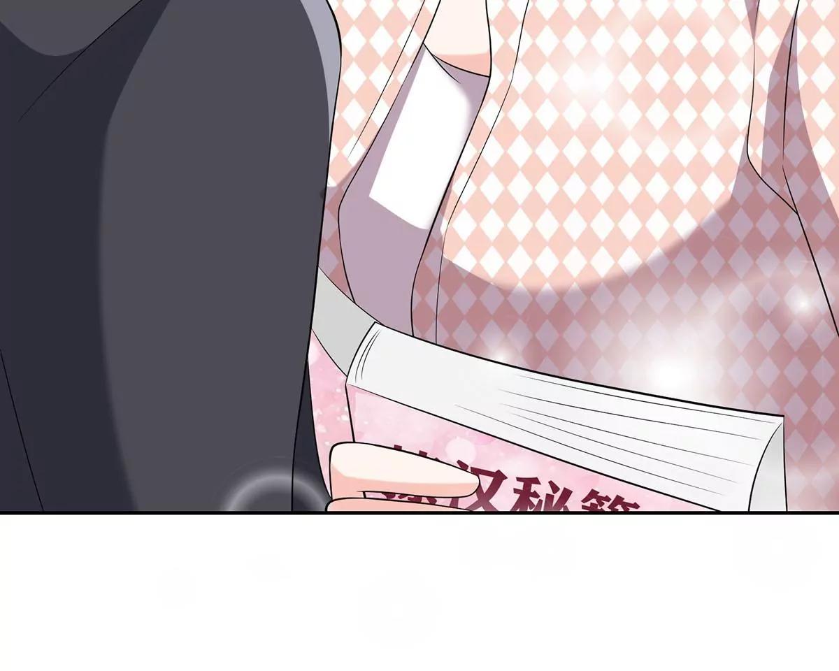 破坏好事(1/2)-第29话