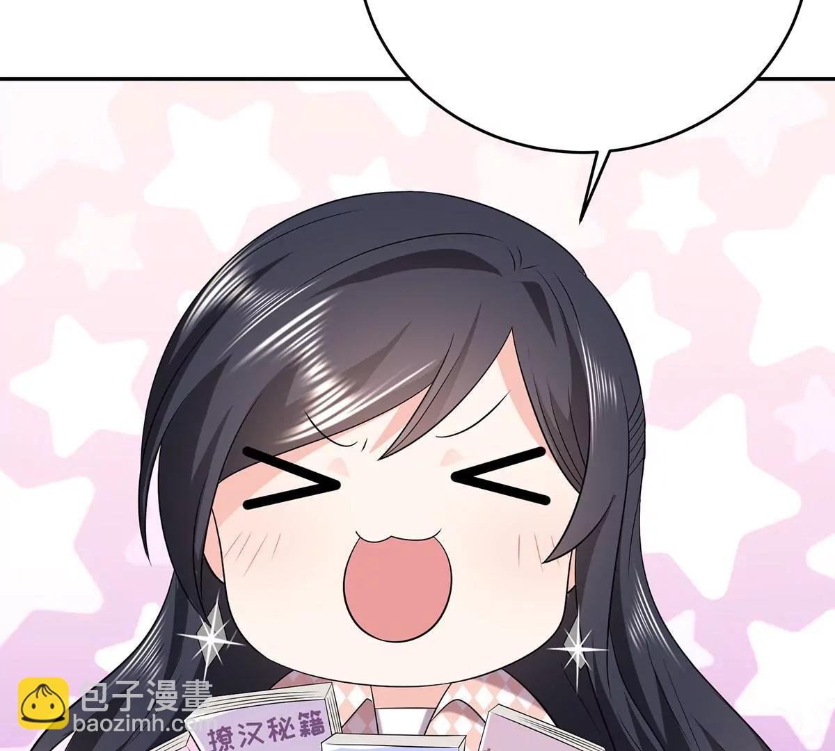 破坏好事(1/2)-第29话