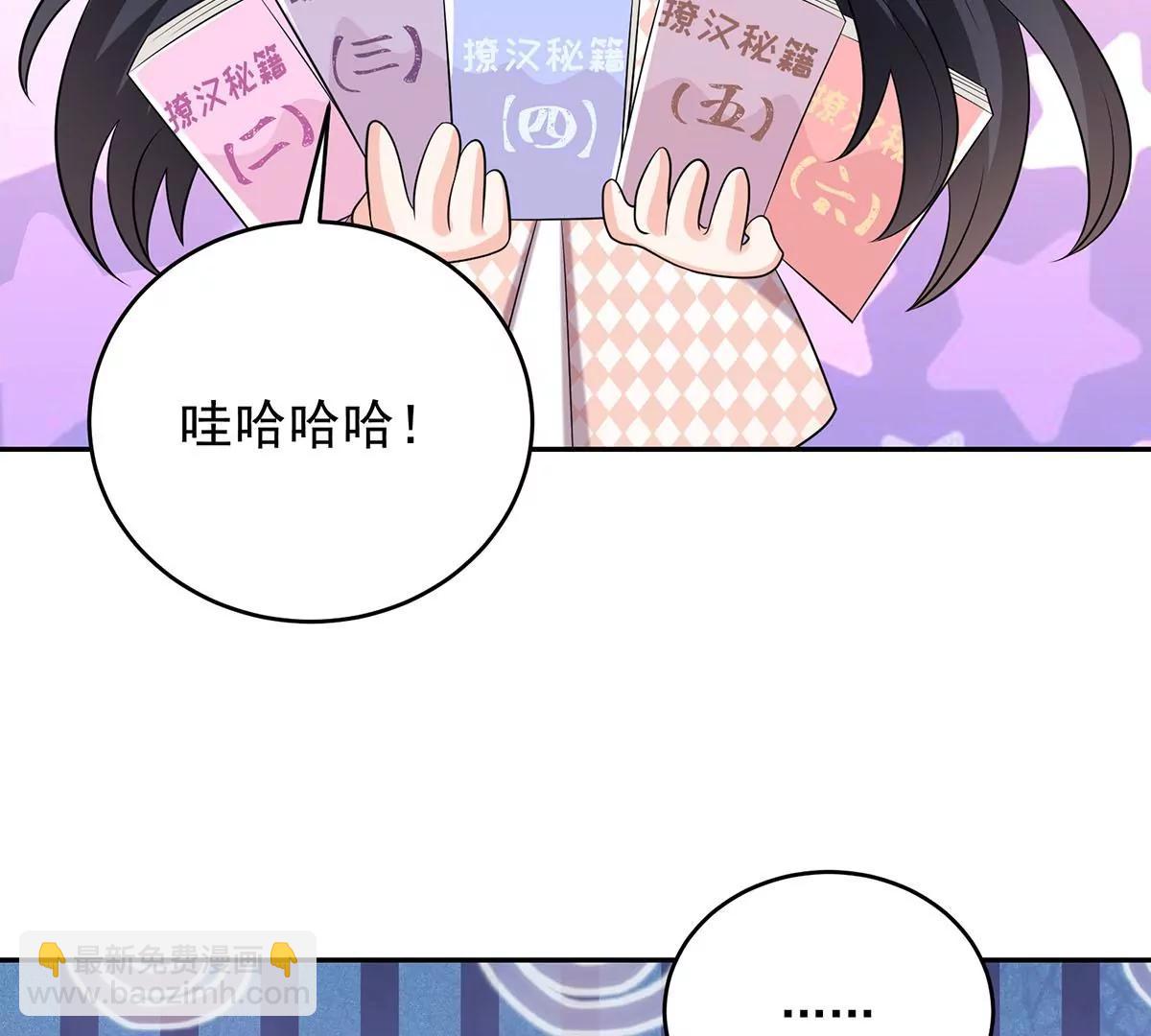 破坏好事(1/2)-第29话