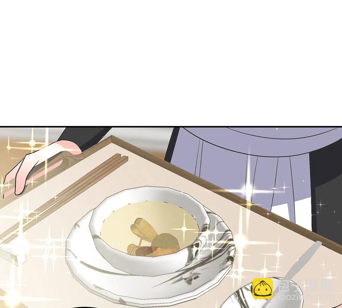 破坏好事(1/2)-第29话