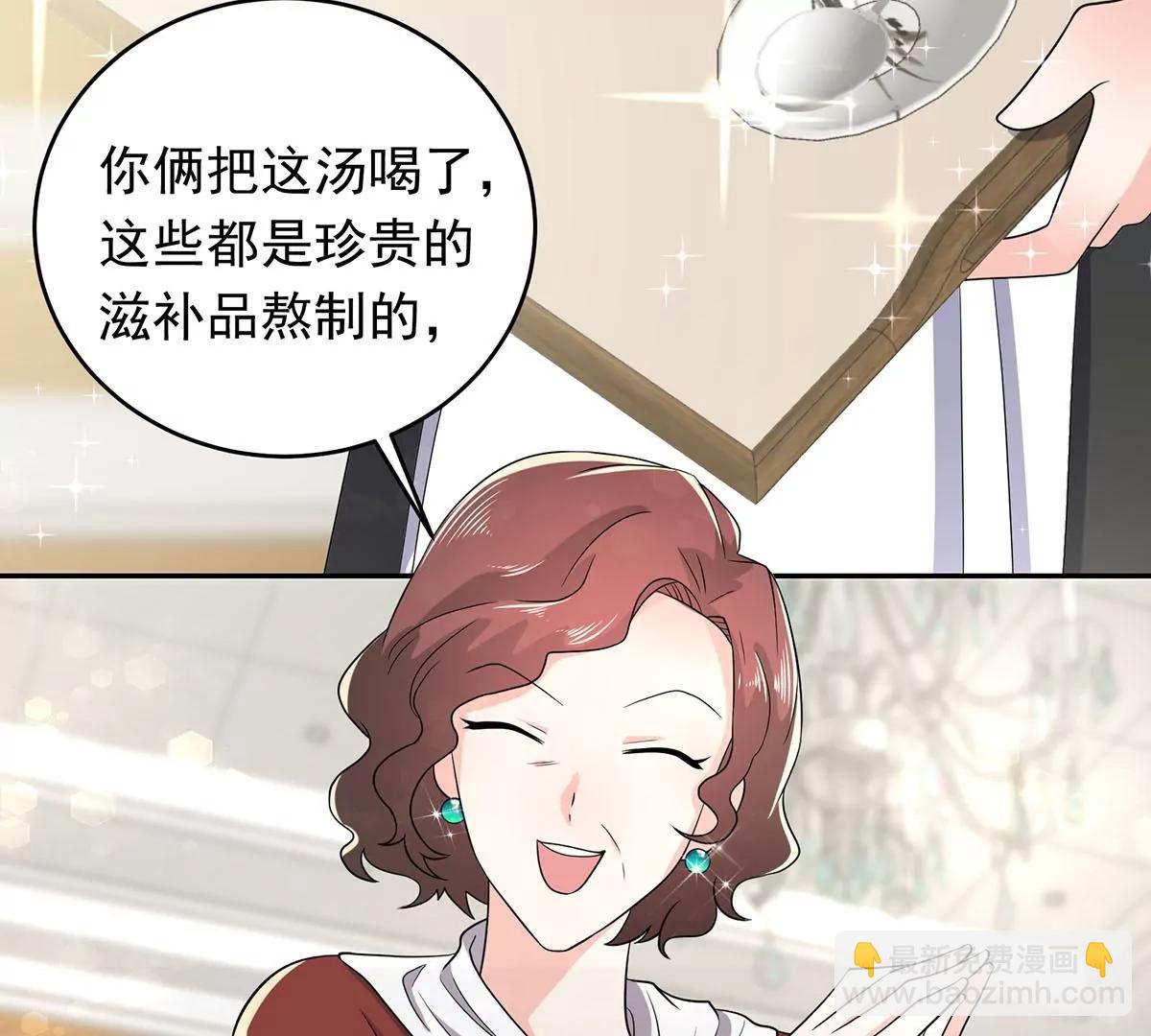 破坏好事(1/2)-第29话