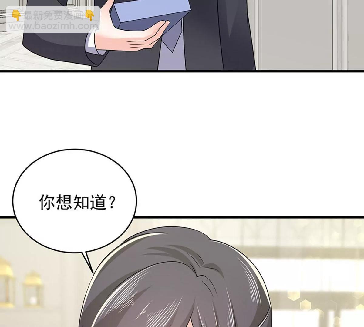 破坏好事(1/2)-第29话