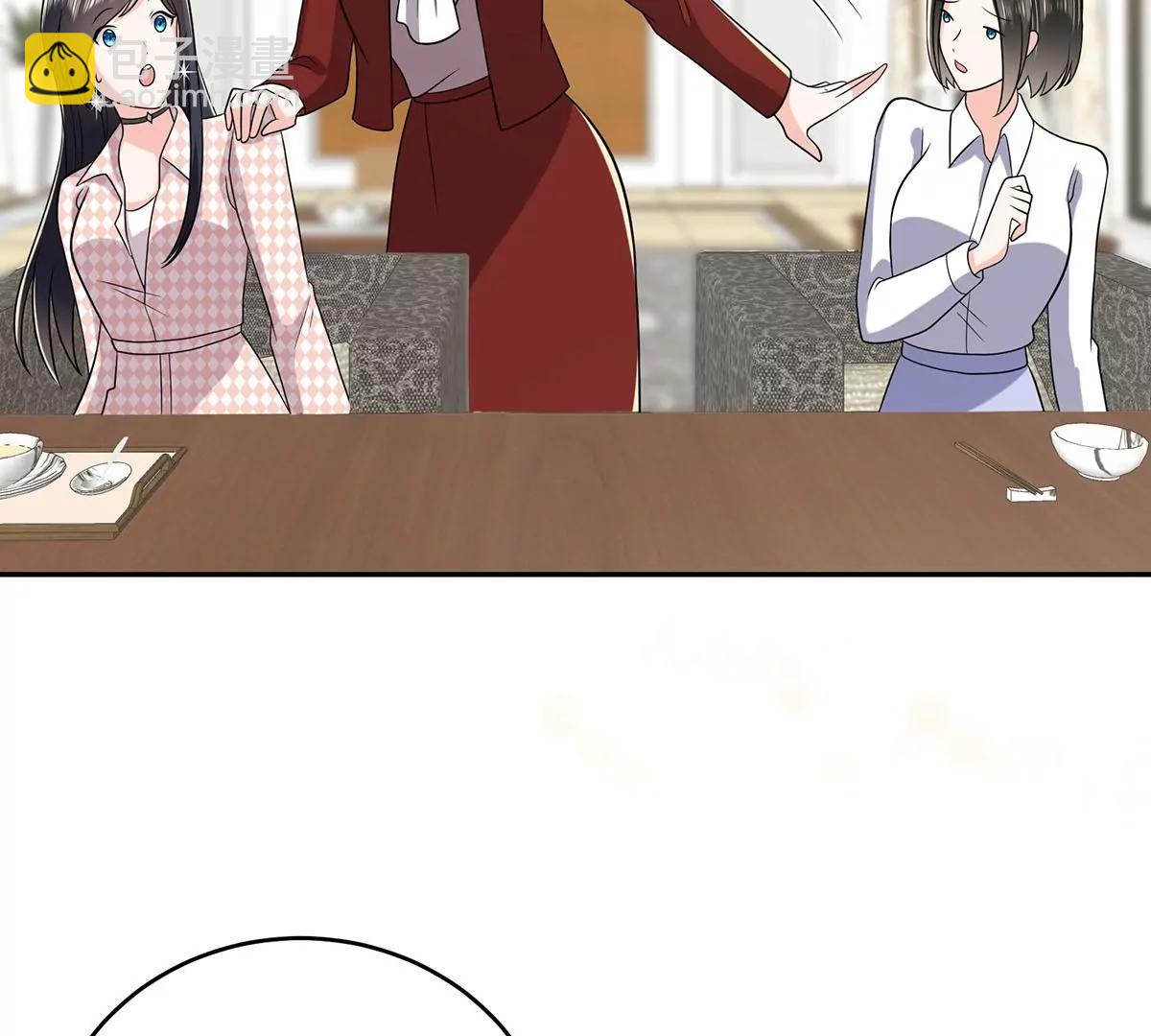 破坏好事(1/2)-第29话