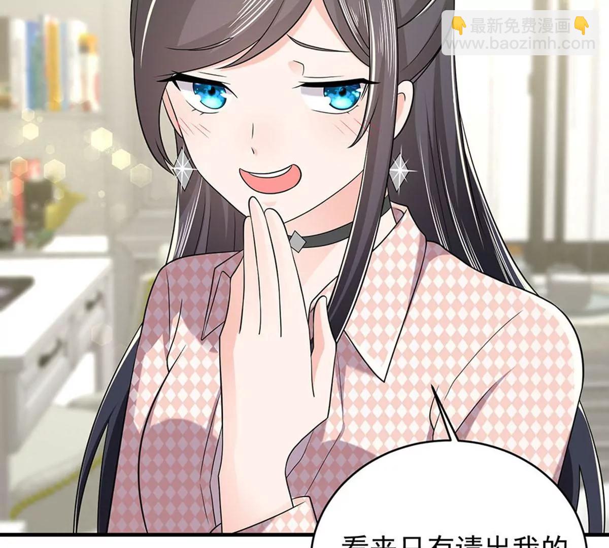 破坏好事(1/2)-第29话