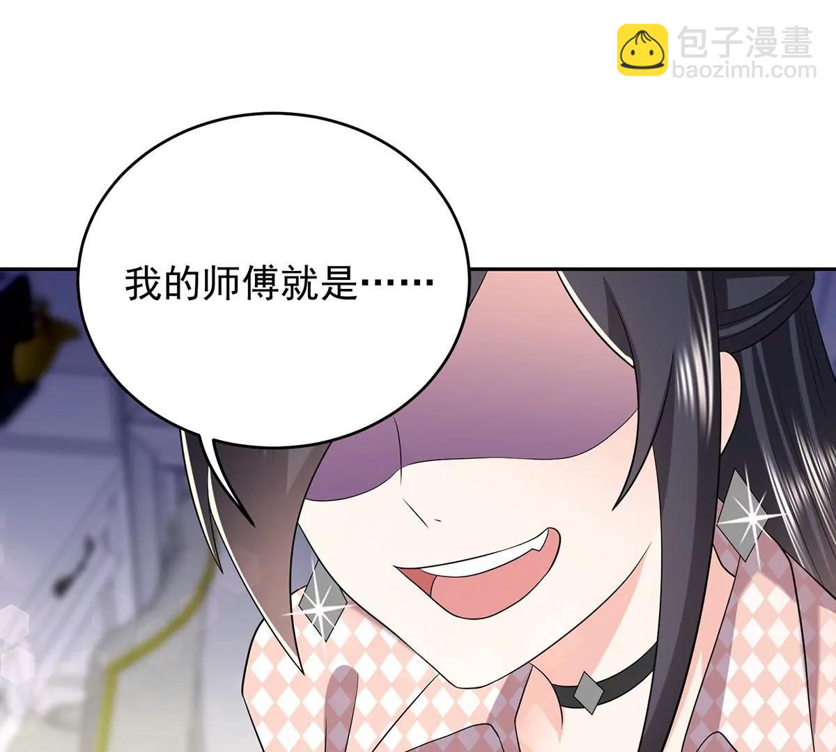 破坏好事(1/2)-第29话