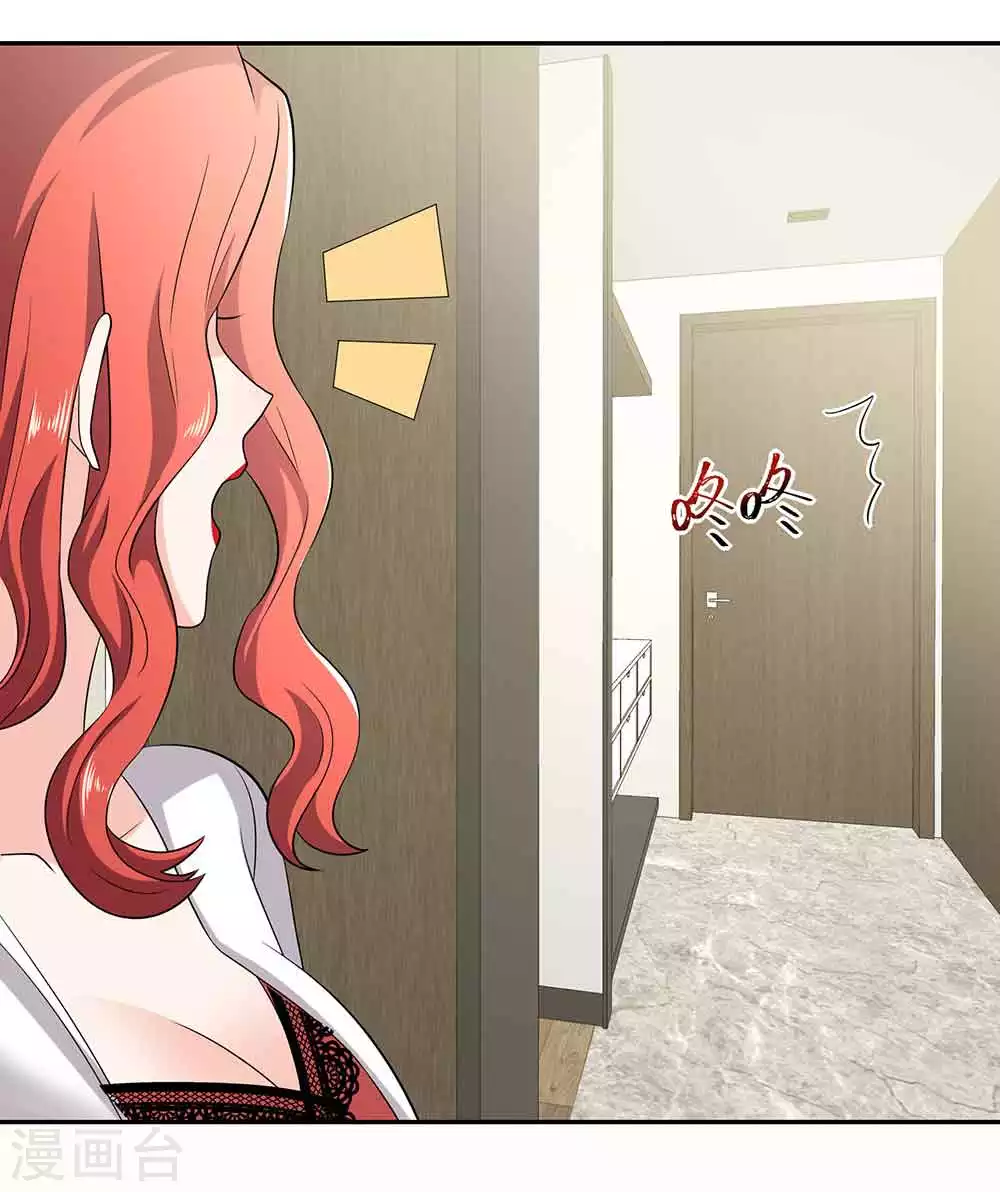 第30话 贺南齐快接电话-第41话