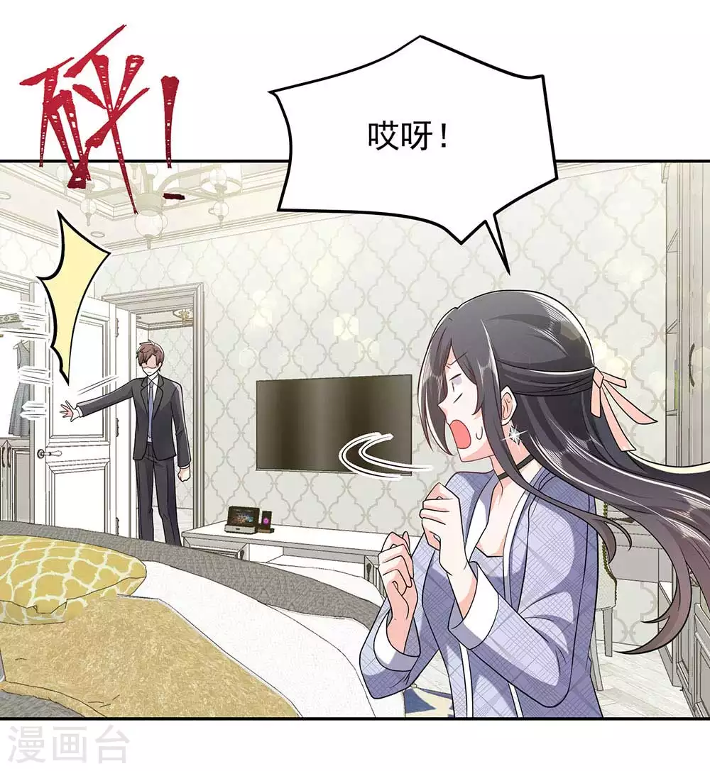 第30话 贺南齐快接电话-第41话