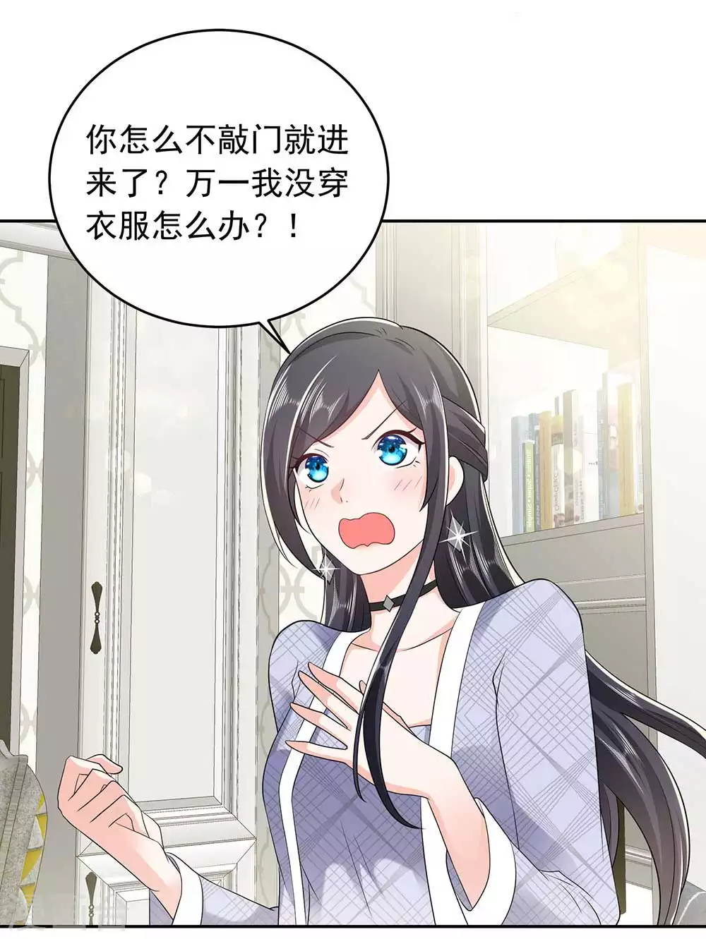 第30话 贺南齐快接电话-第41话