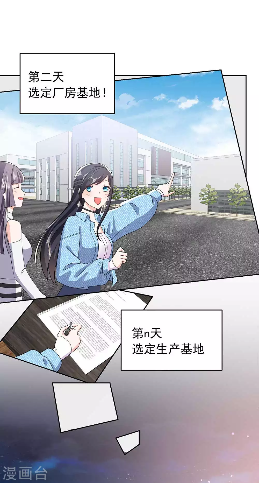 第30话 贺南齐快接电话-第41话