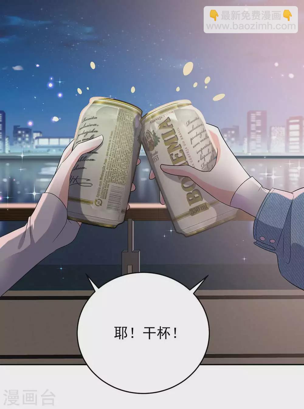 第30话 贺南齐快接电话-第41话