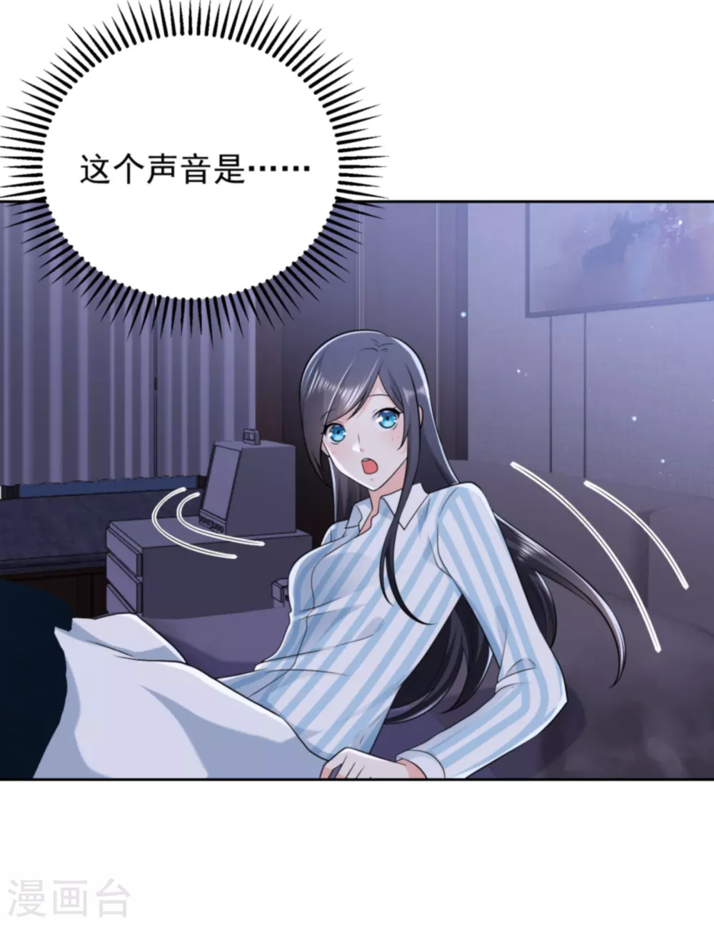 第32话 心机婊的花样-第43话