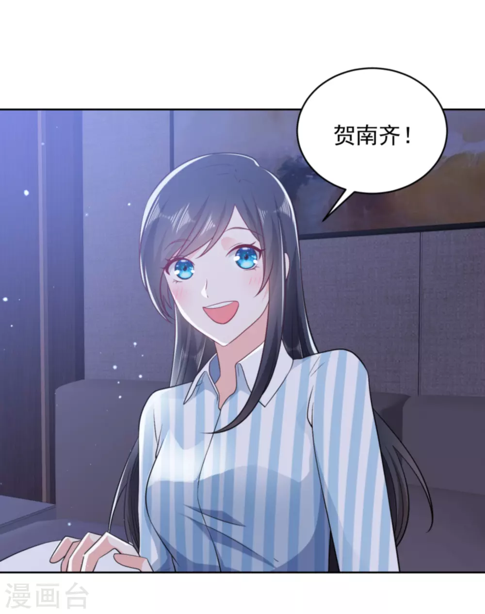 第32话 心机婊的花样-第43话