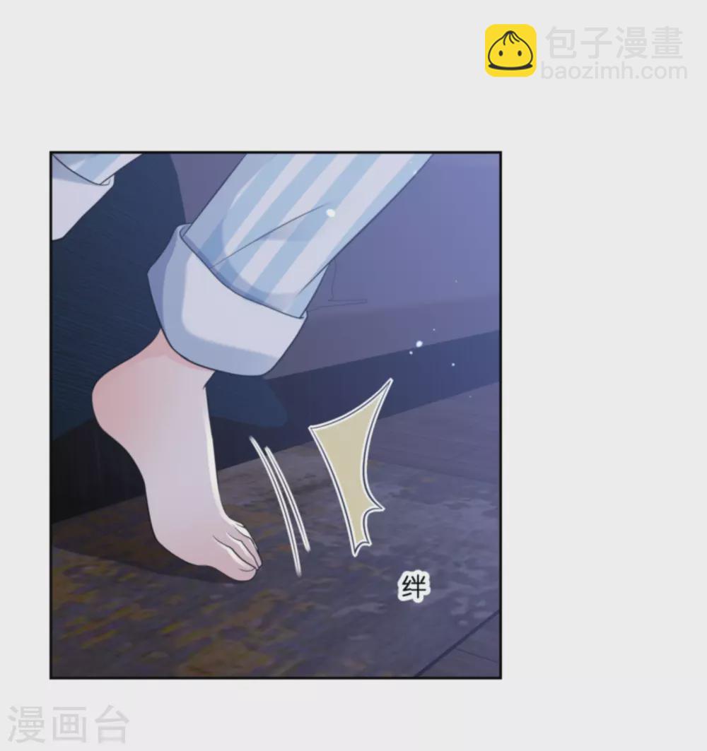 第32话 心机婊的花样-第43话