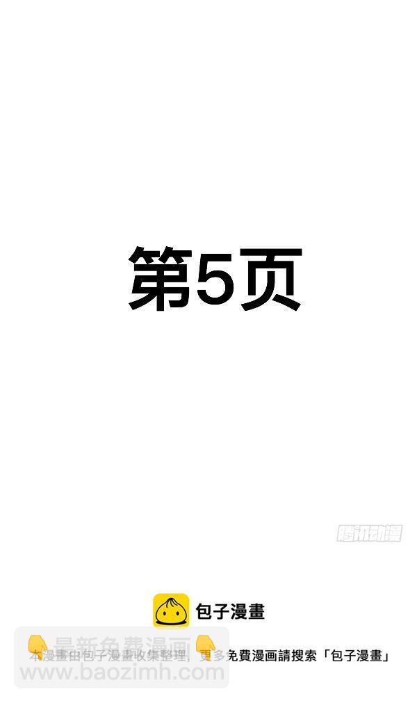 第二十六话-第25话