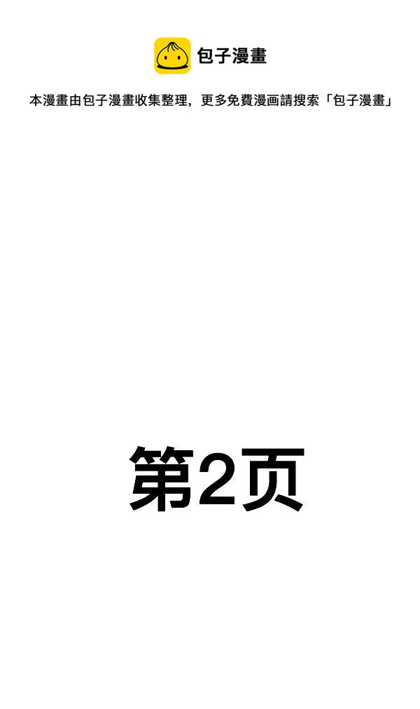 第三十八话-第37话