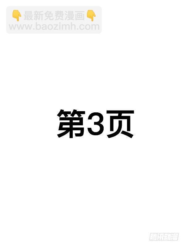 第三十八话-第37话