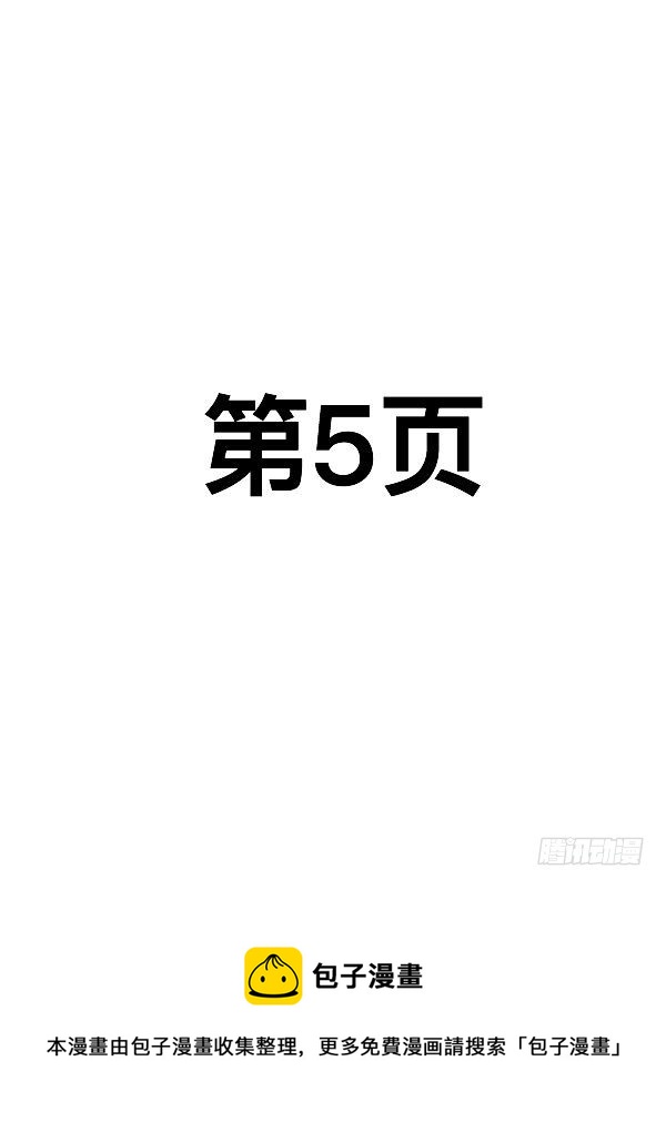 第四十八章-第45话