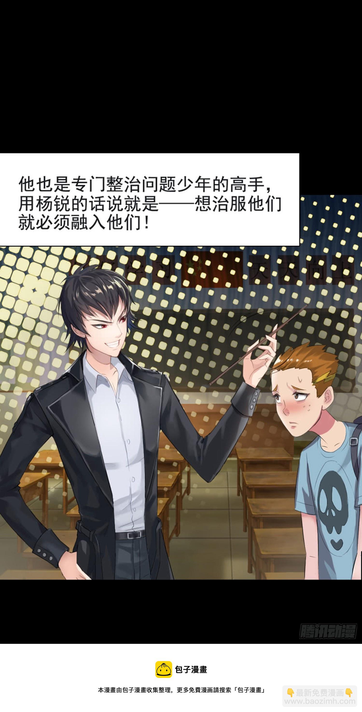 第六十一话  画中画-第57话