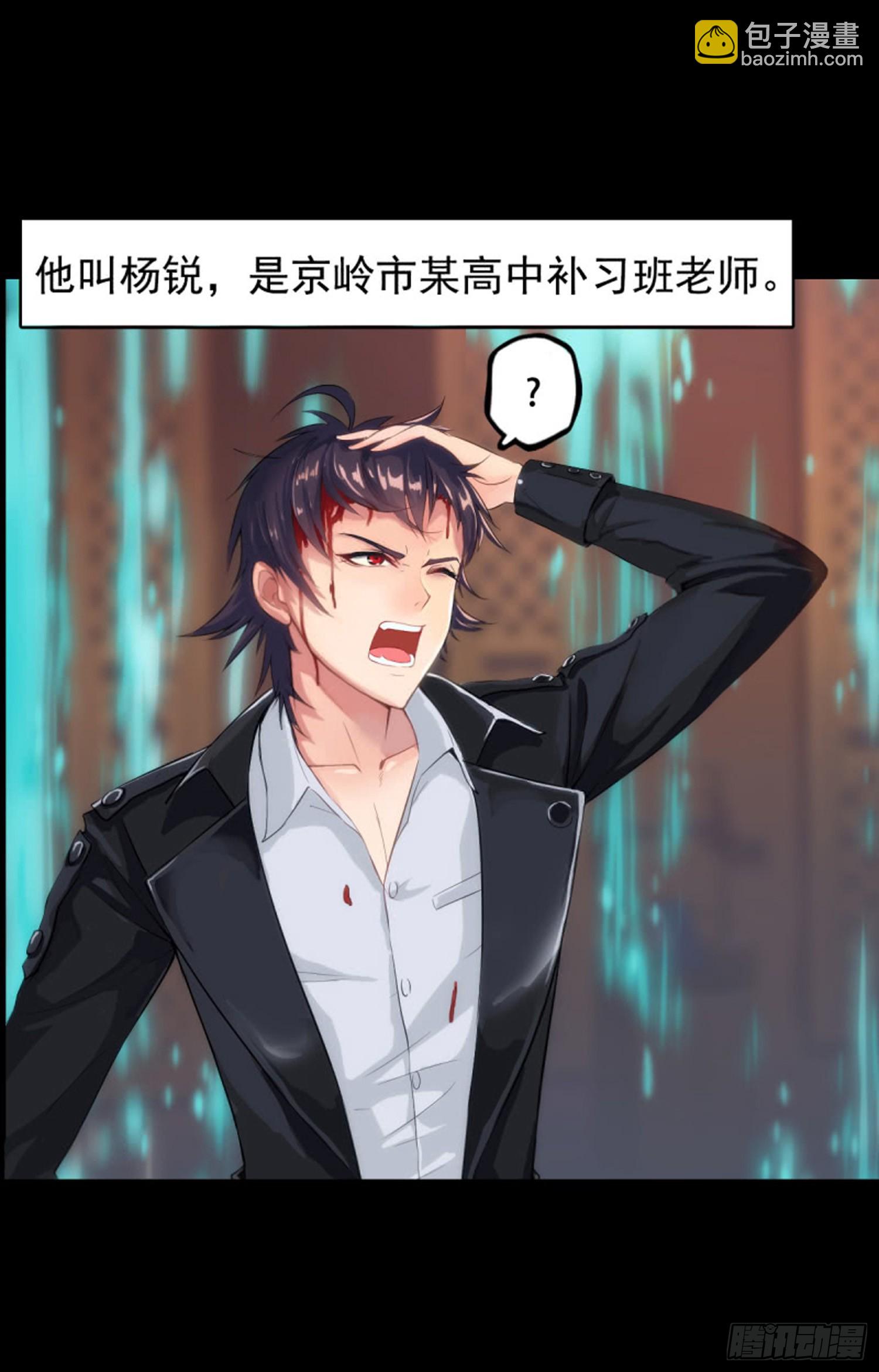 第六十三花   冲啊-第59话