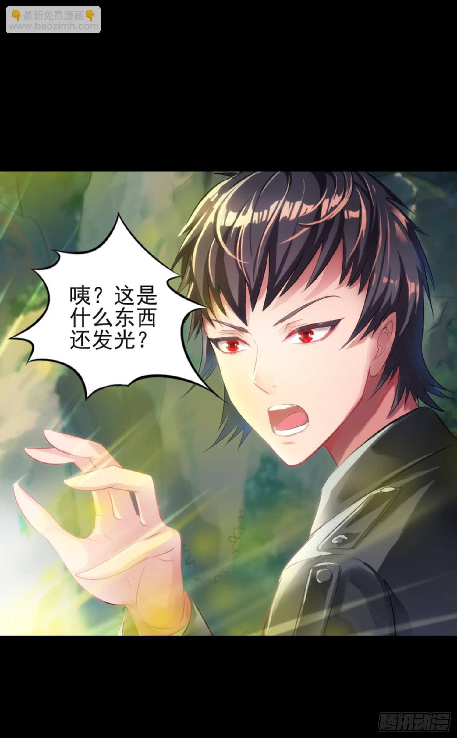 第六十三花   冲啊-第59话