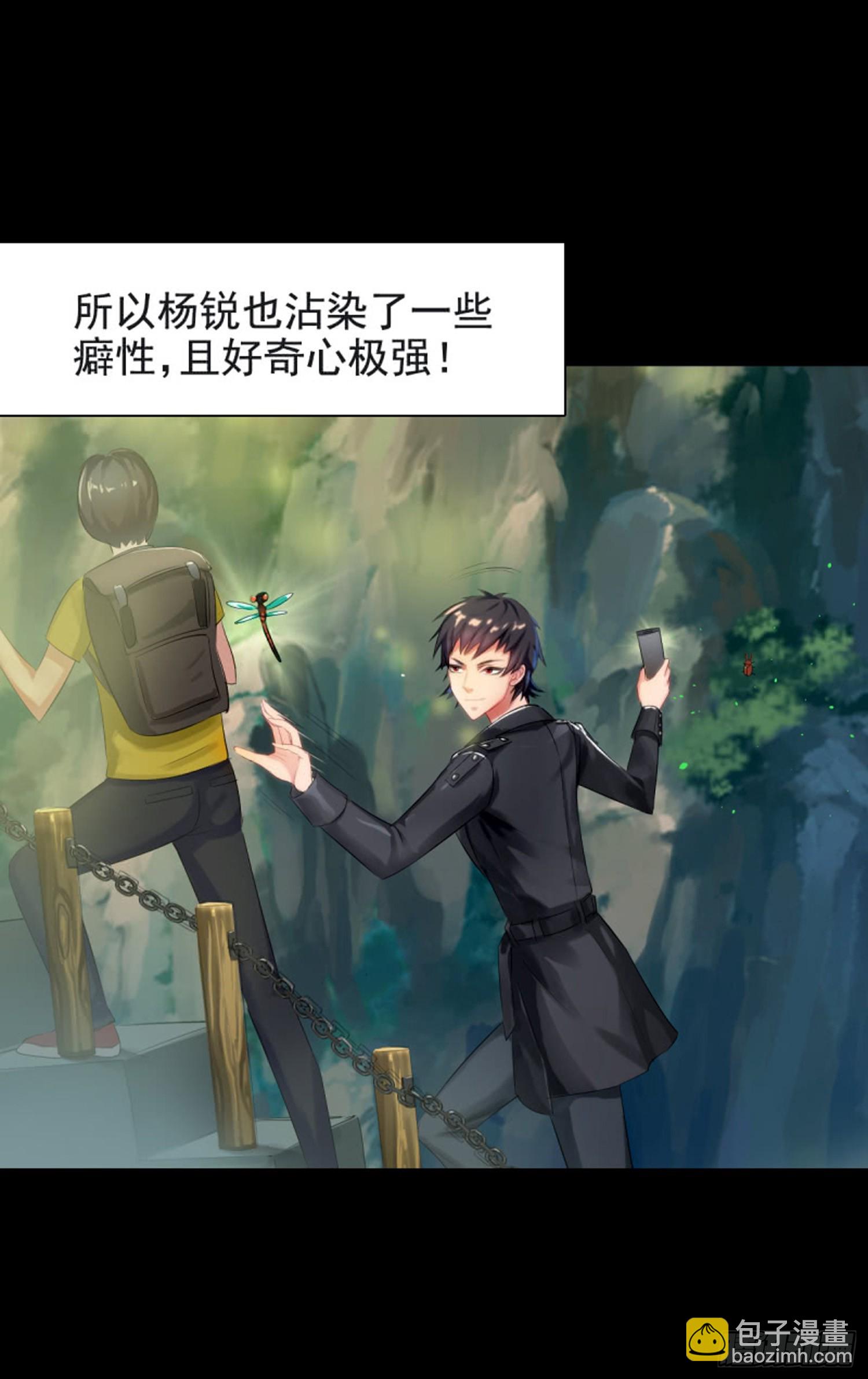 第六十五话 水一水-第61话