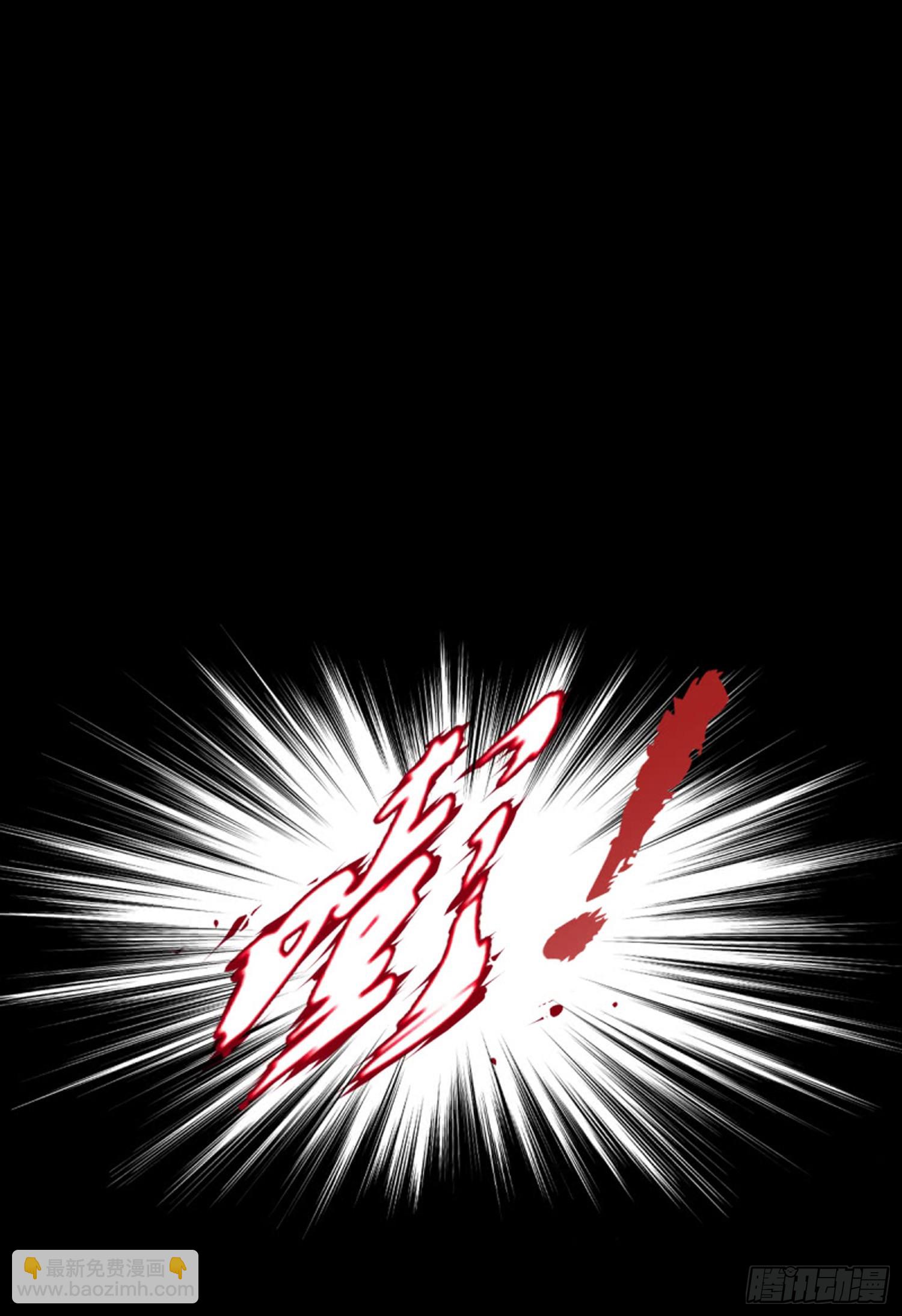 第六十七话  水三下-第63话