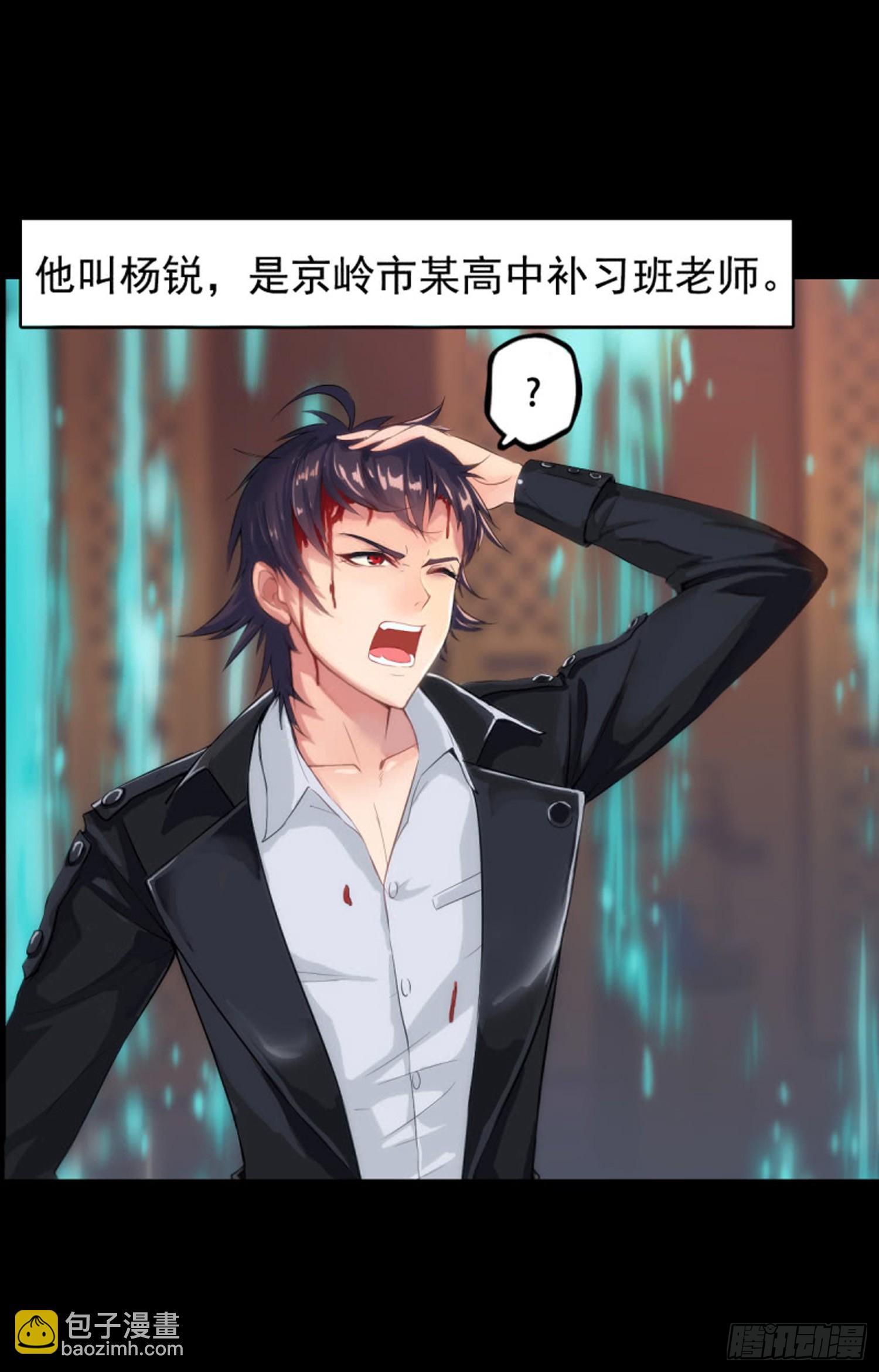 第六十七话  水三下-第63话