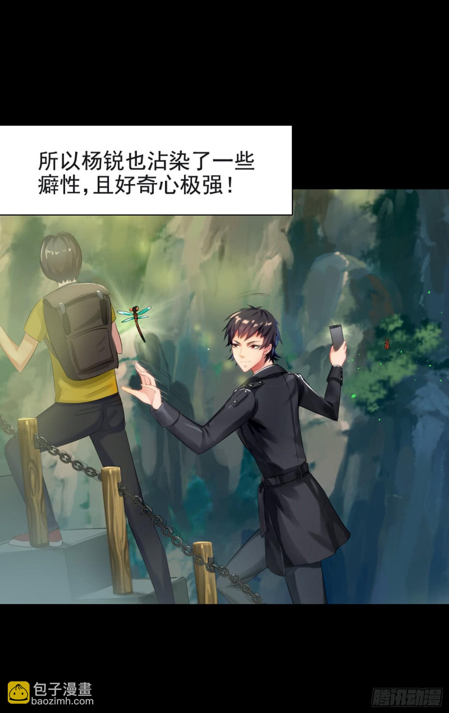 第六十九话 水武侠-第65话