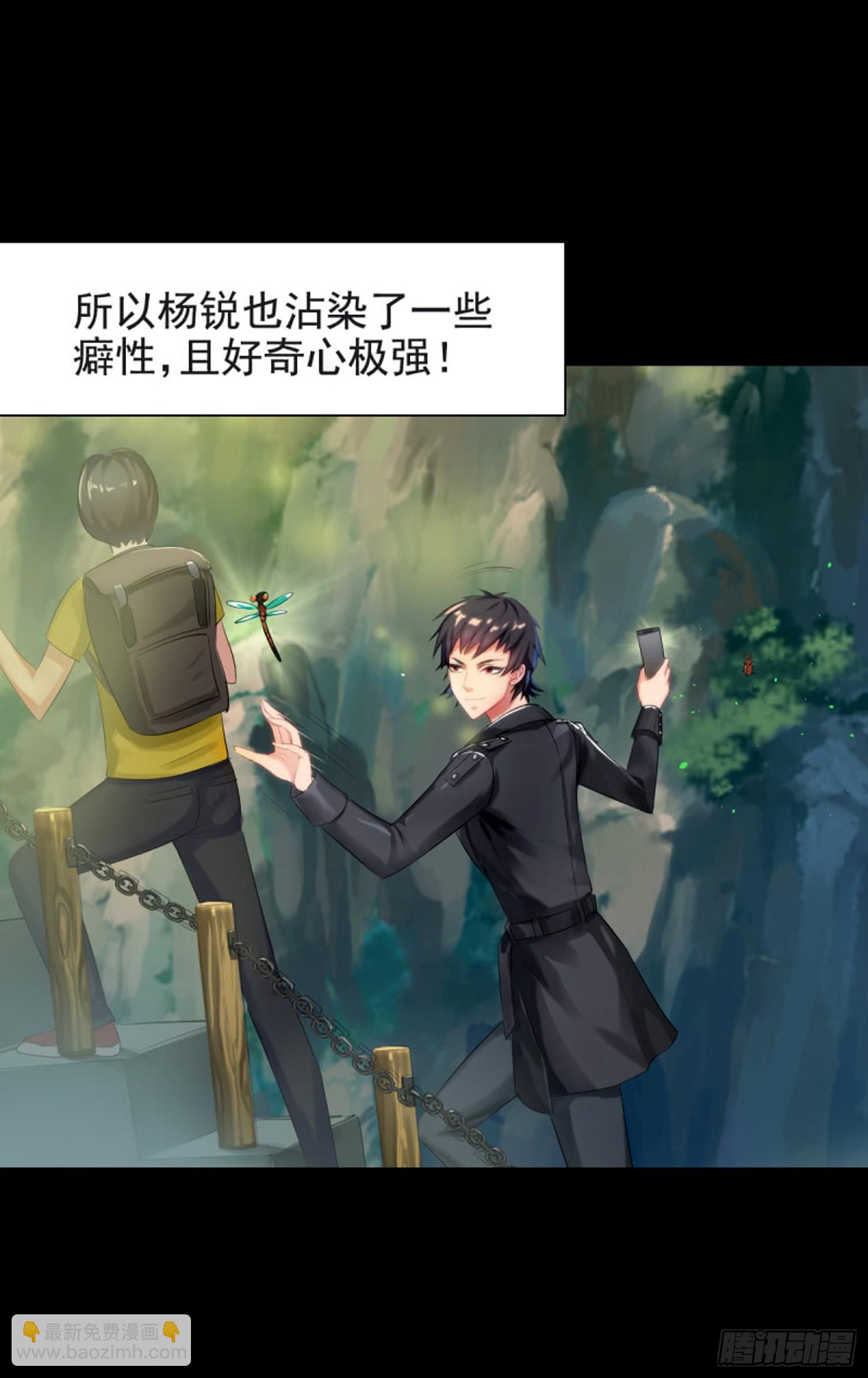 第七十三话  水不水-第69话