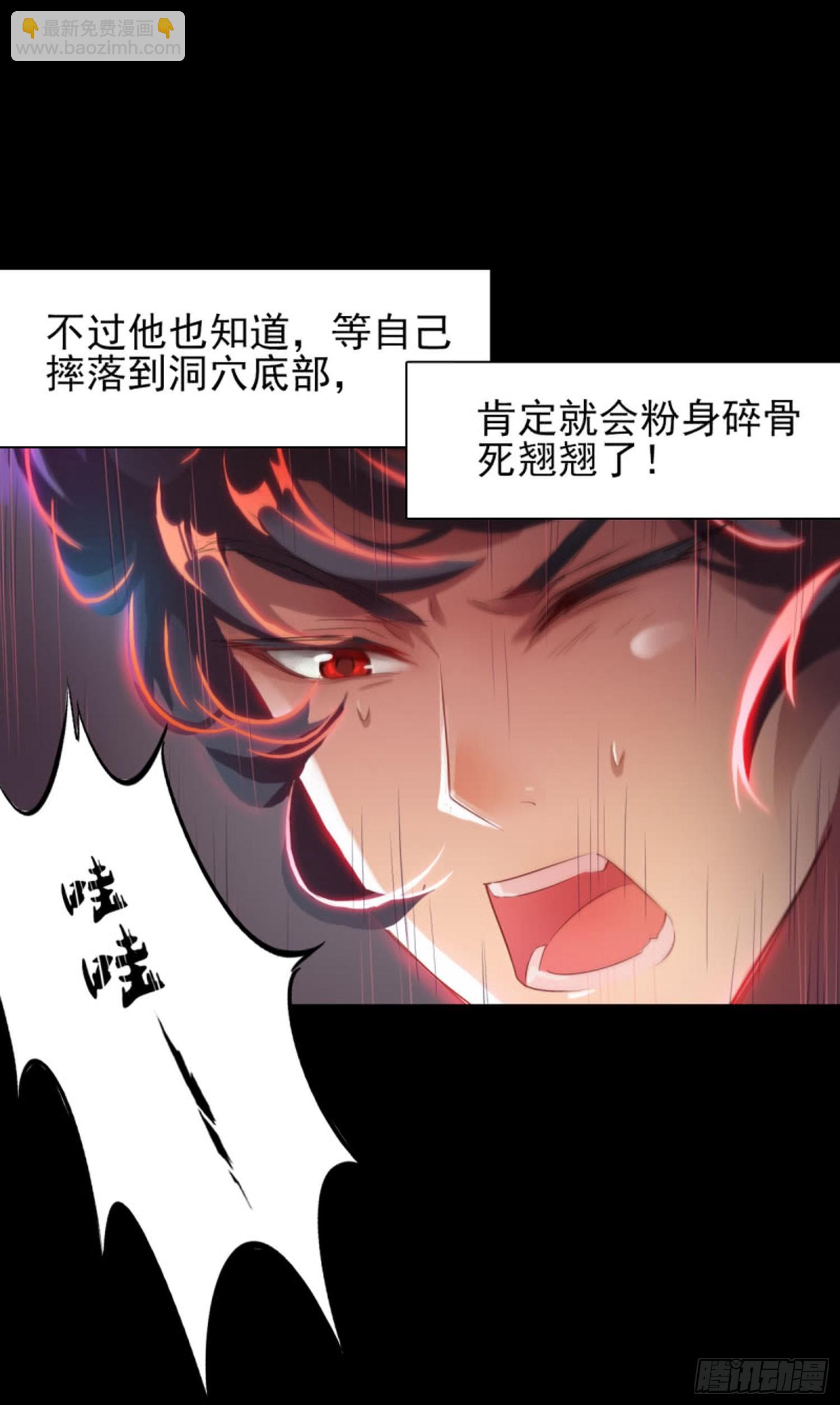 第七十五话 花花花-第71话