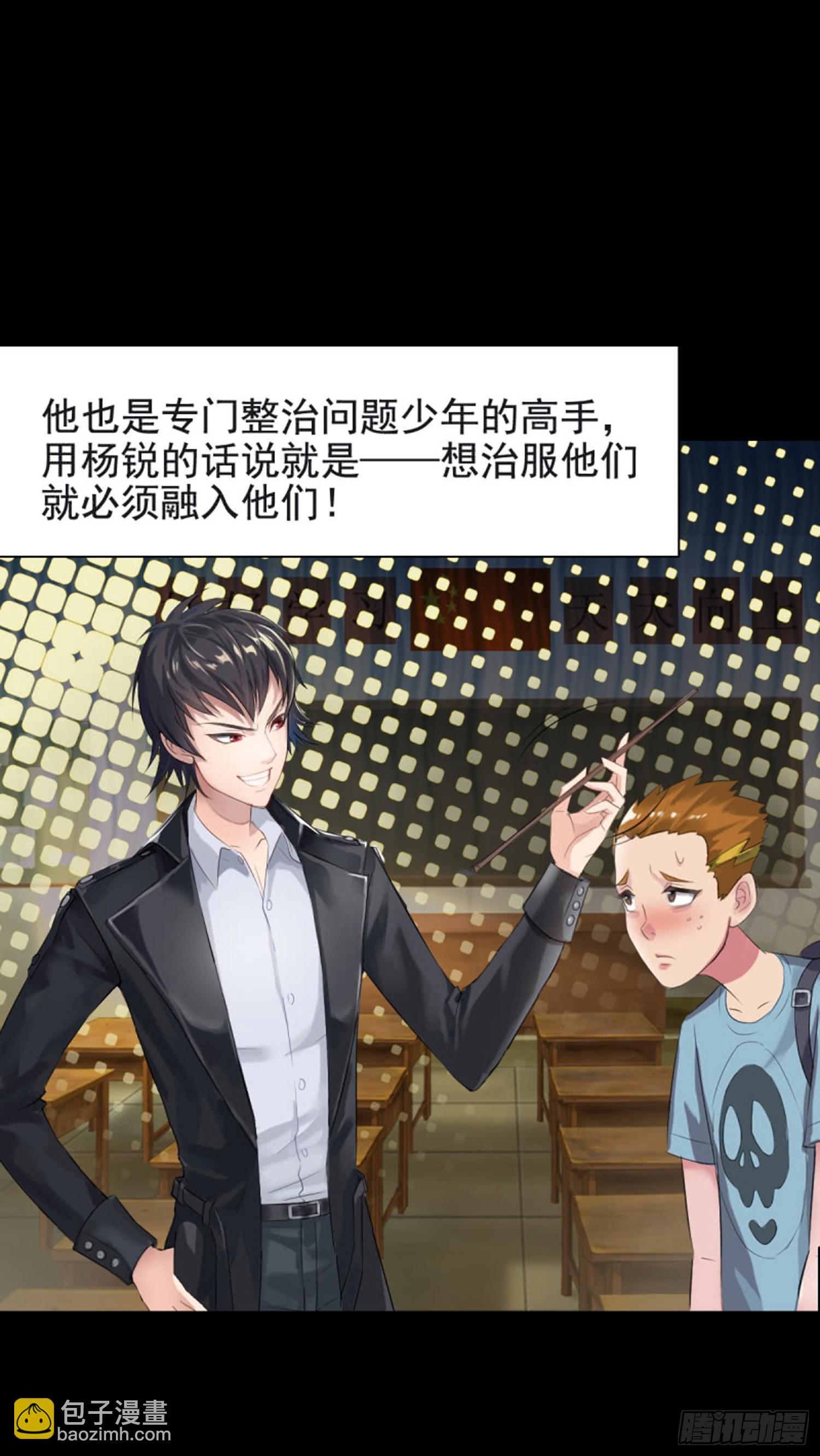 第七十五话 花花花-第71话