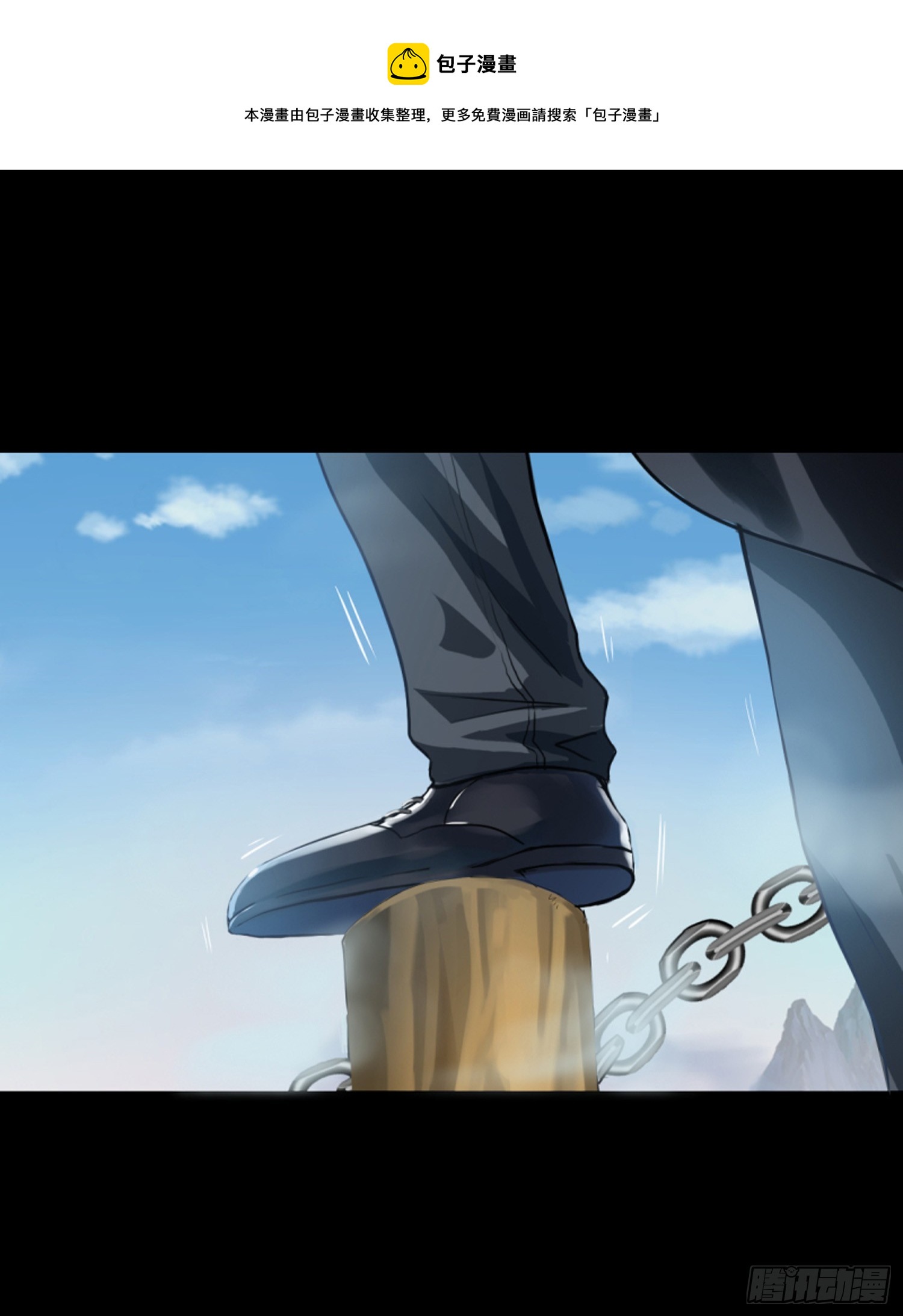 第七十七话  77-第73话