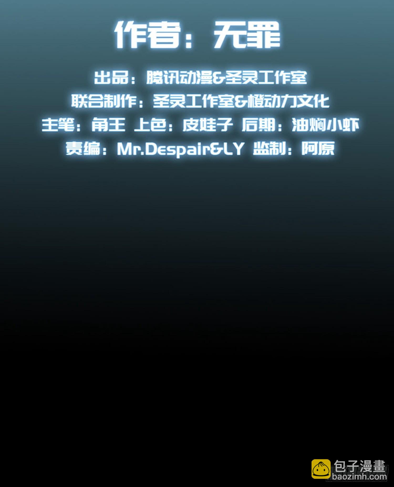 第七十七话  77-第73话