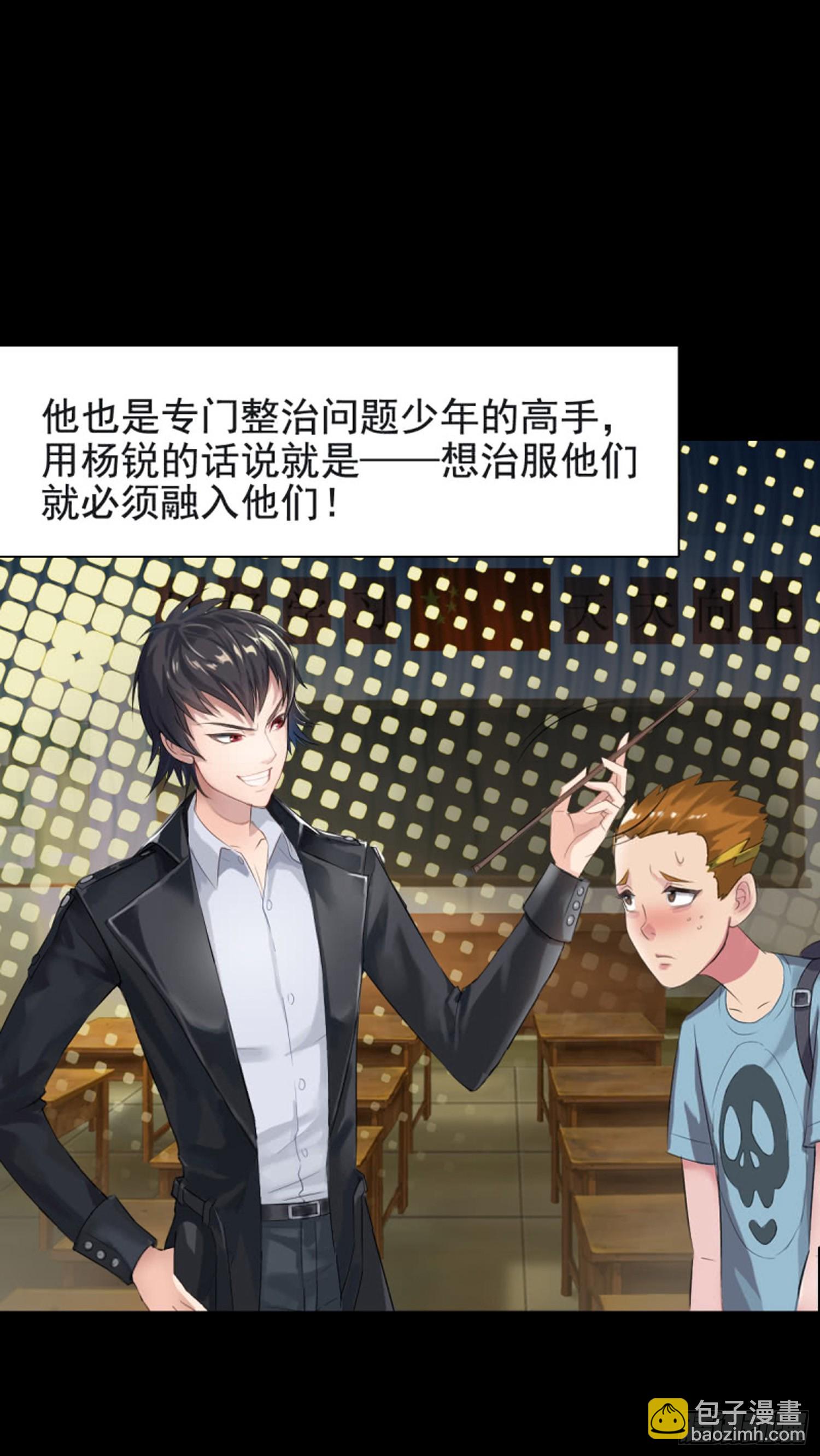 第七十七话  77-第73话