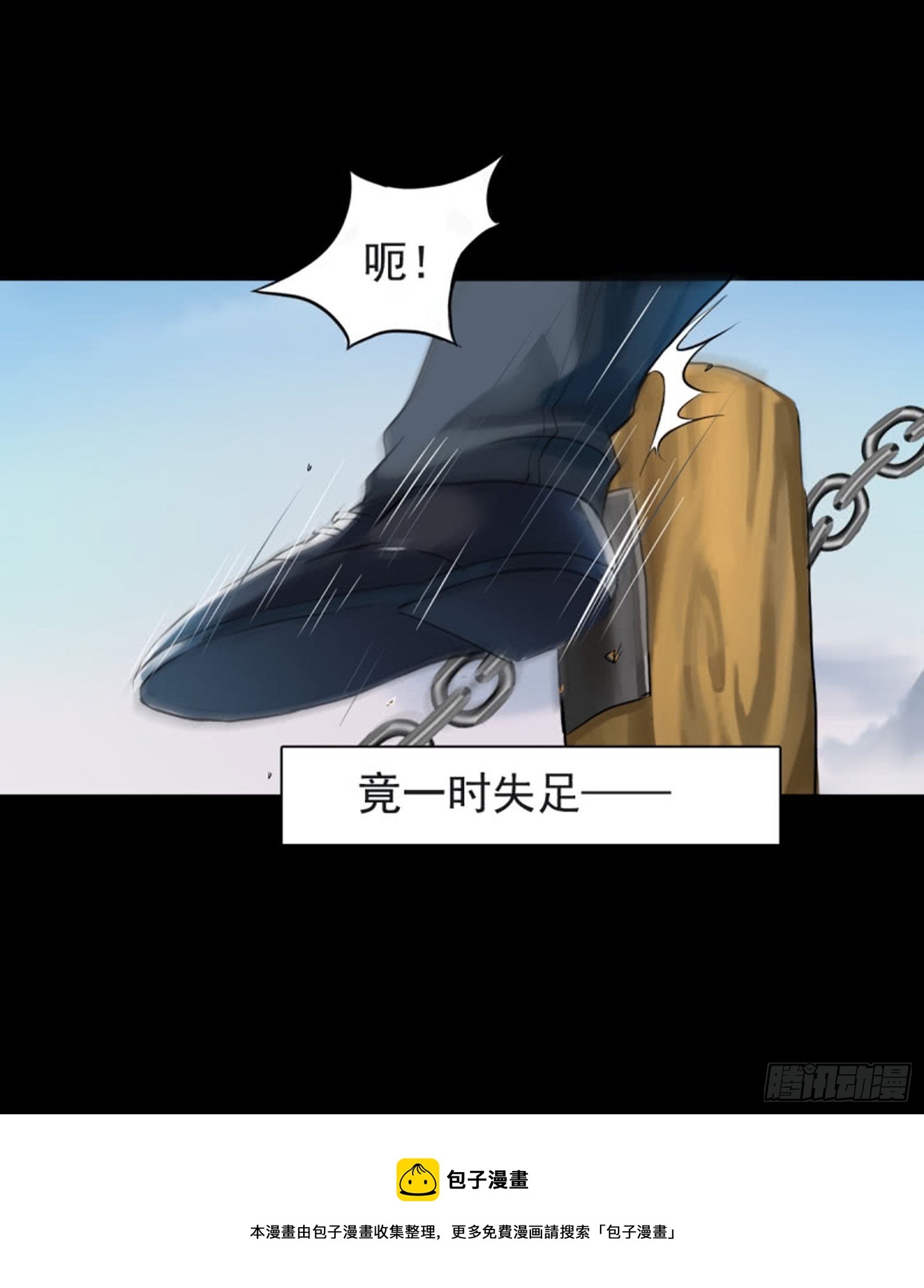 push2测试-第81话