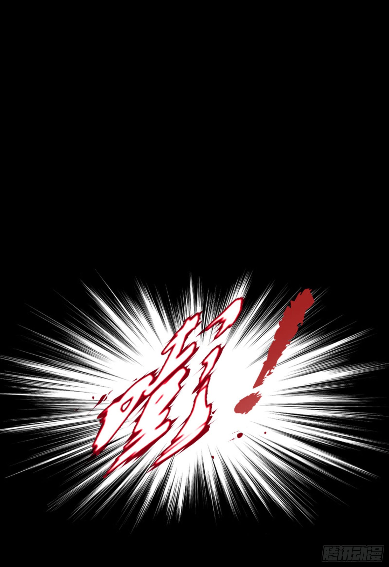 第八十七话 测试1下-第83话