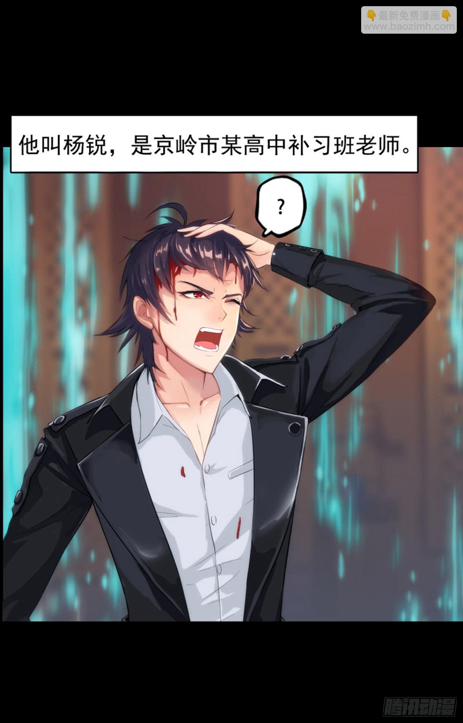 第八十七话 测试1下-第83话