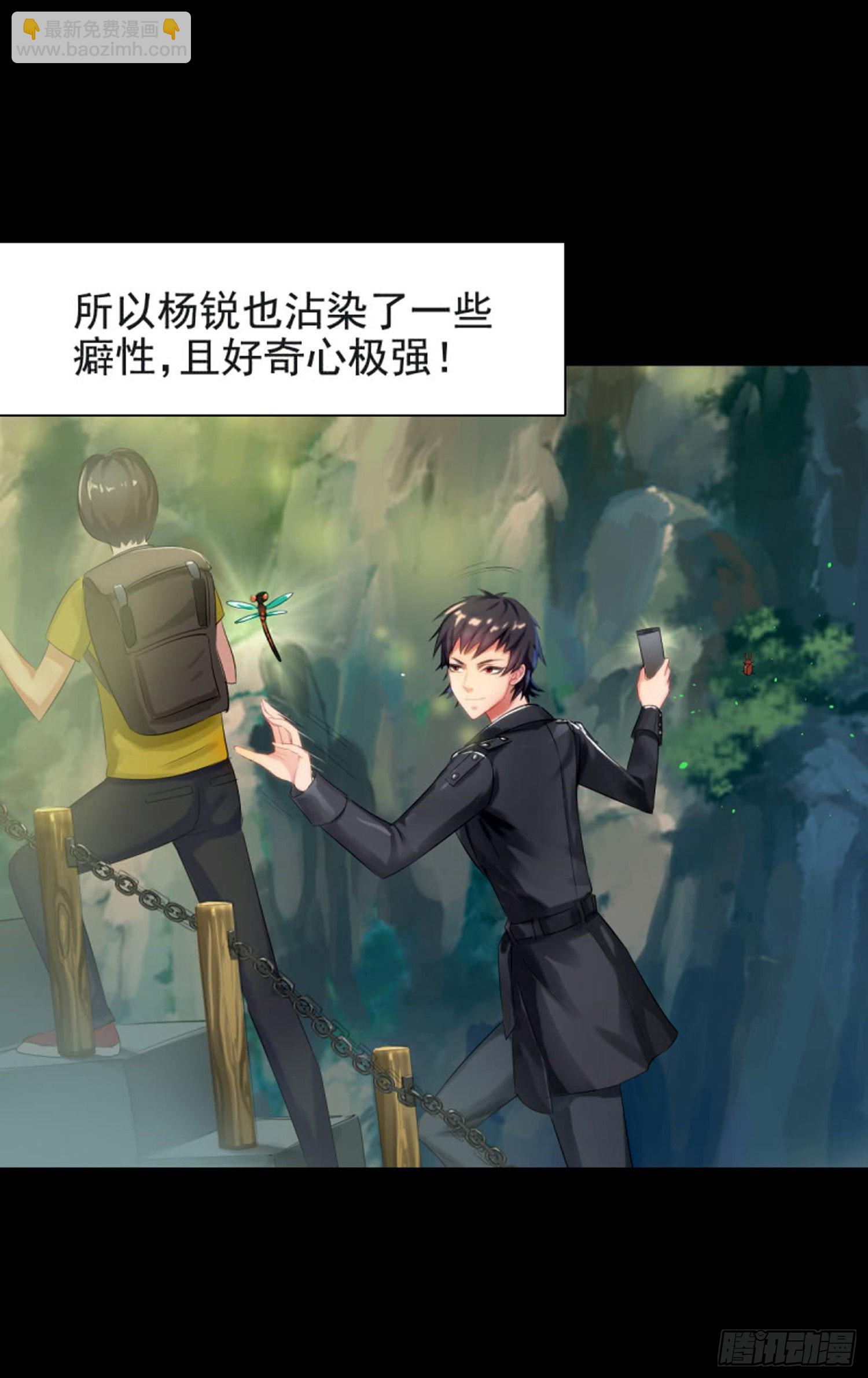 第八十七话 测试1下-第83话