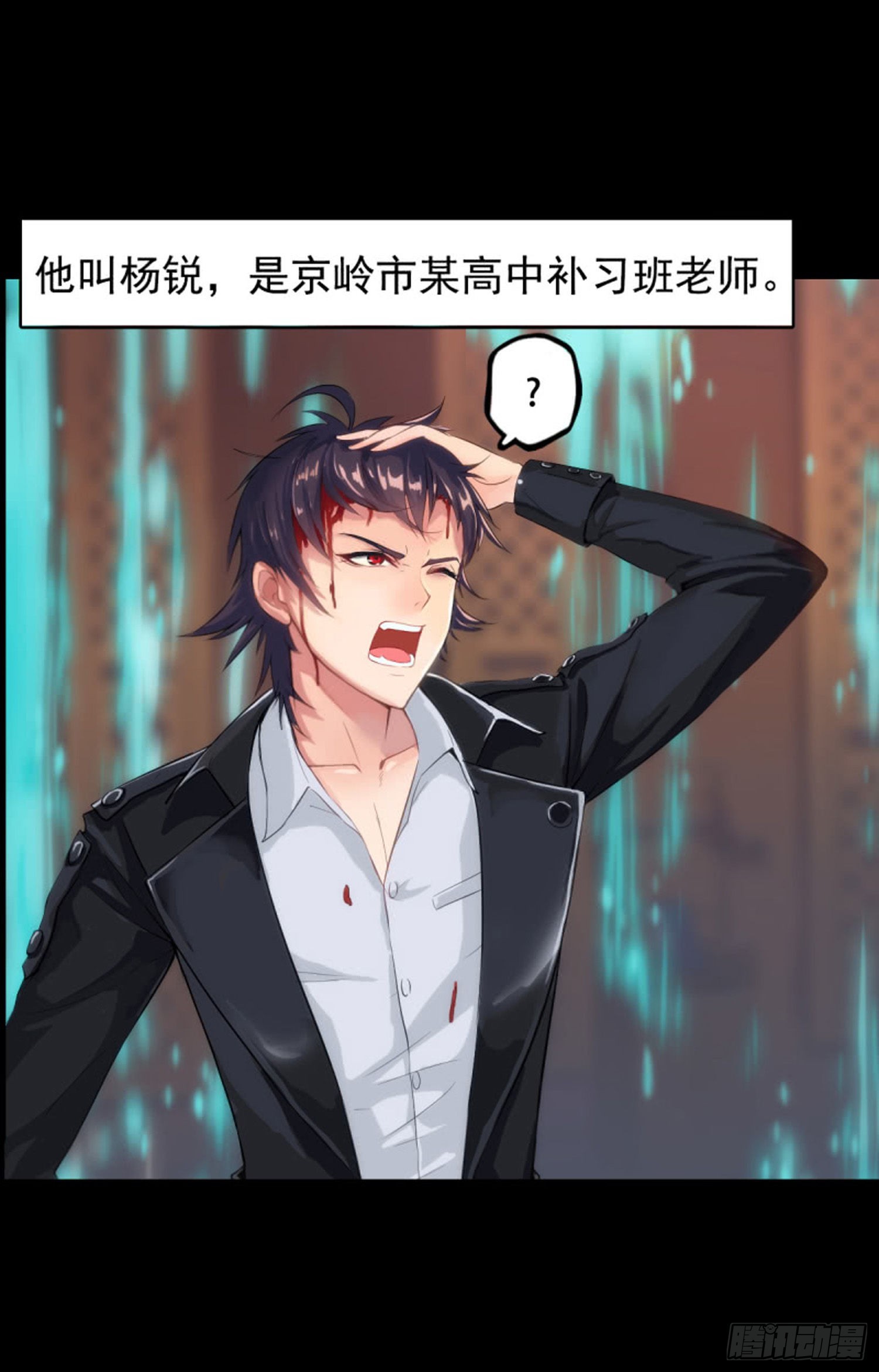 第八十九话 测试一下-第85话