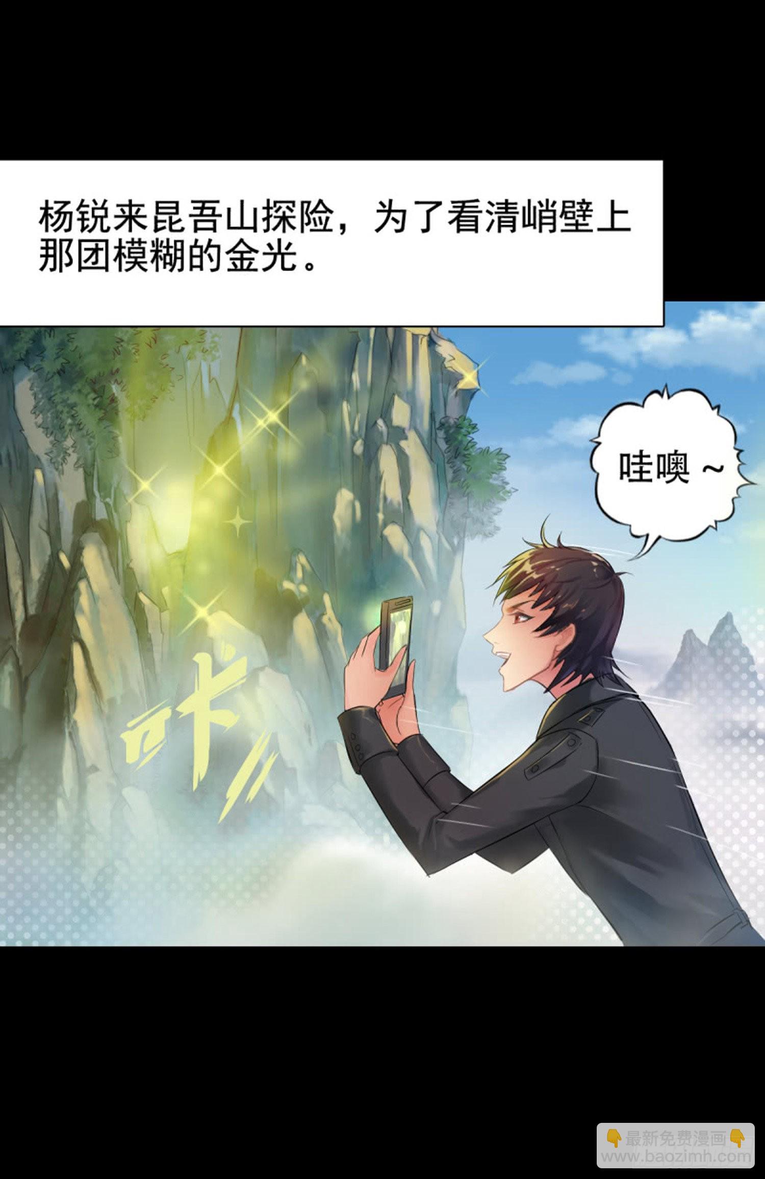 第九十一话 测试-第87话