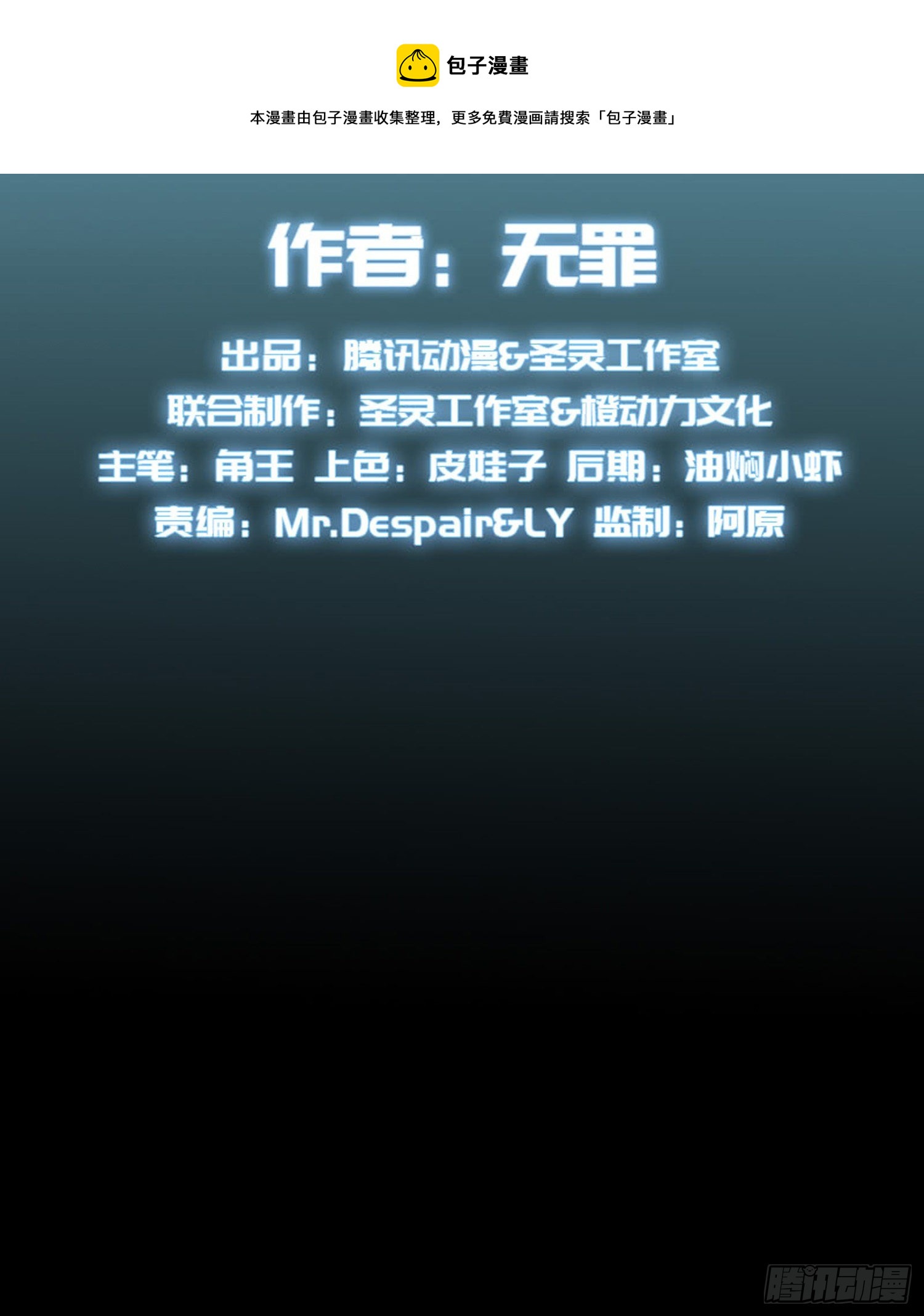 第九十三话  哈话u-第89话