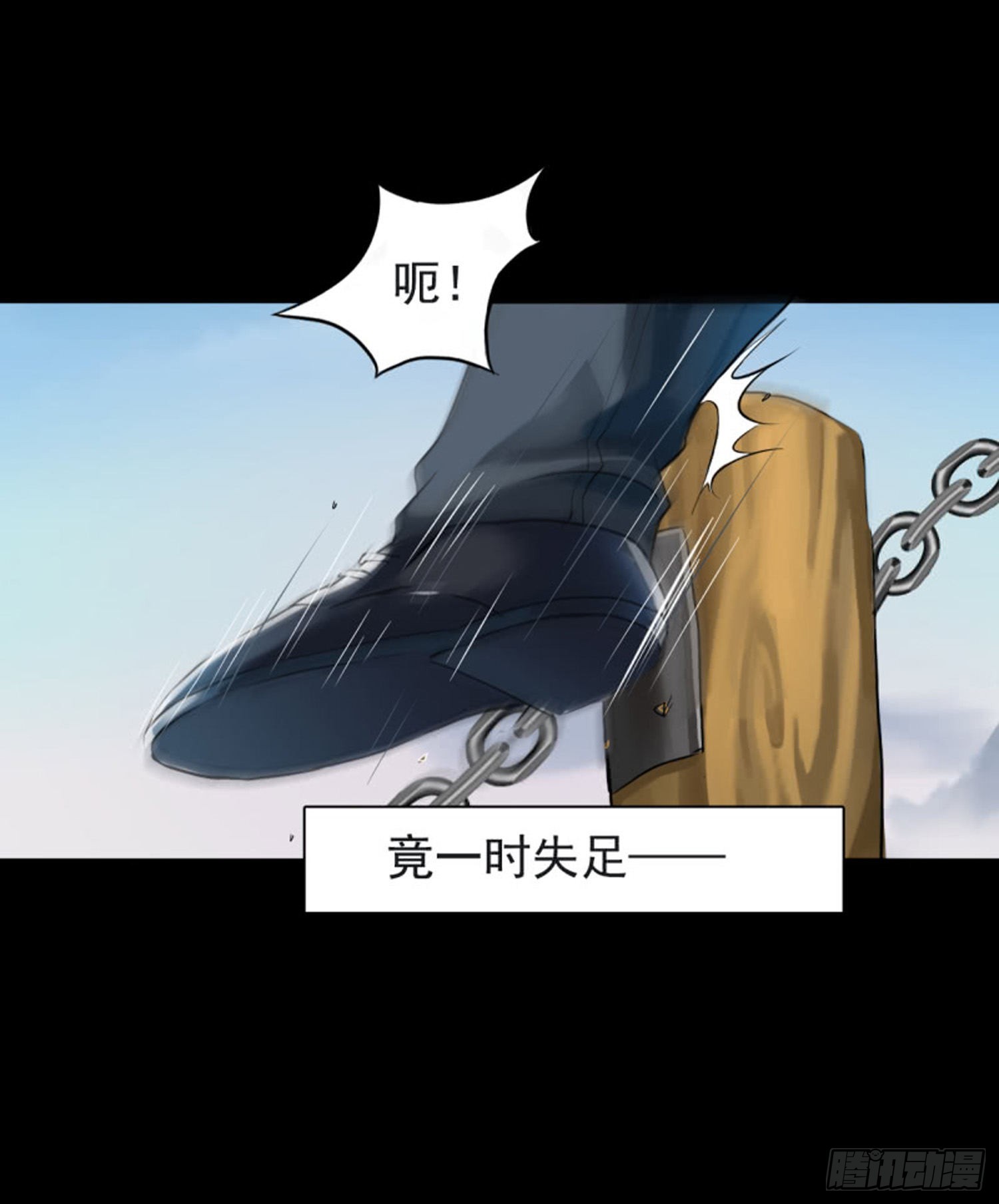 第九十三话  哈话u-第89话