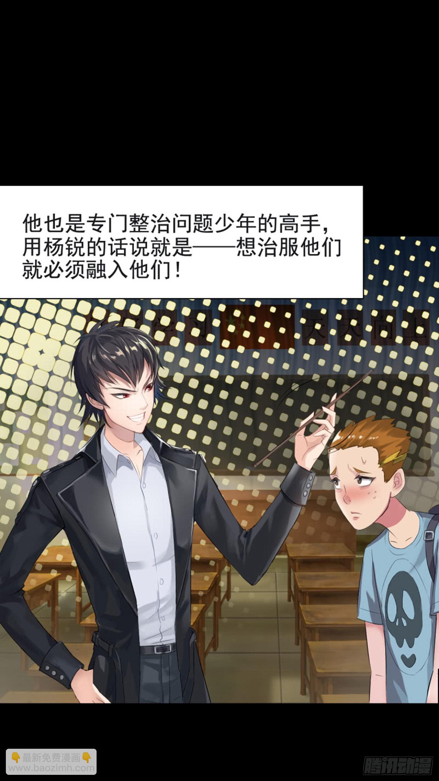 第九十三话  哈话u-第89话