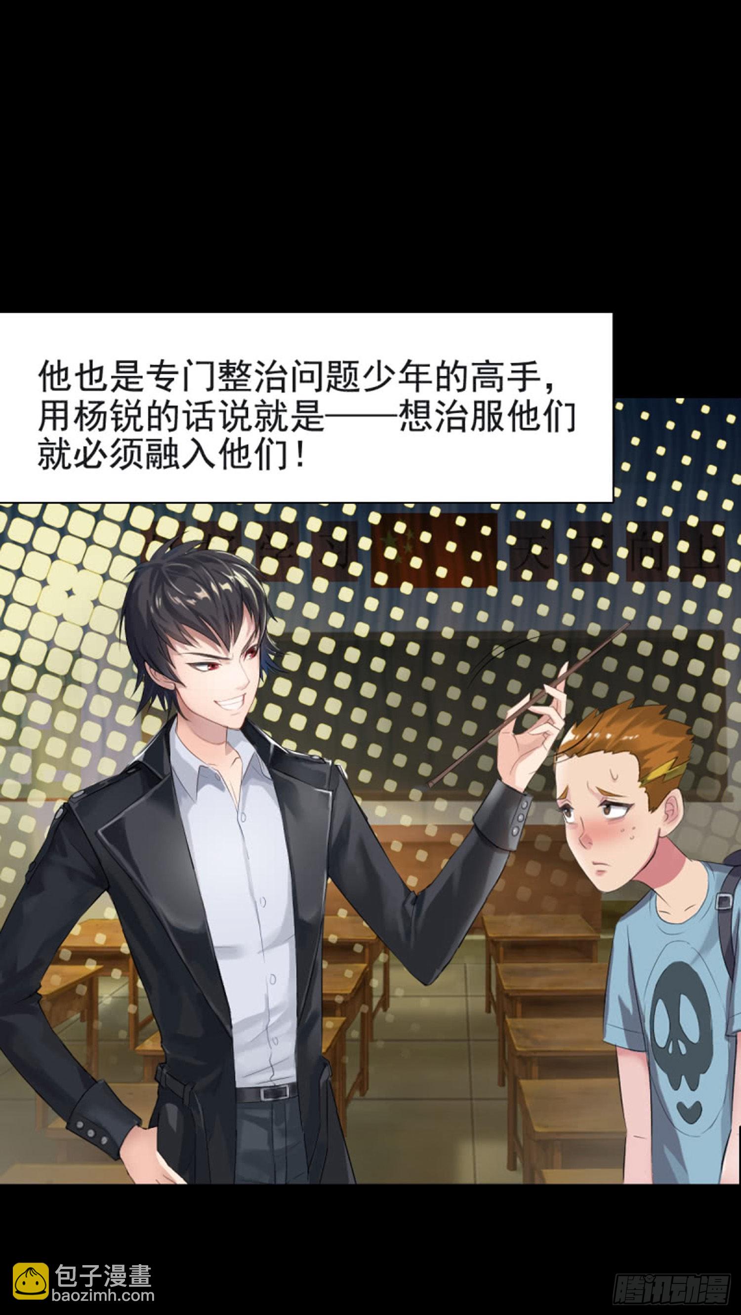 第三话 333-第3话